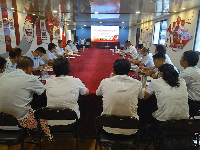 公交集团公交事业一部党支部开展 “读原著悟原理奋进新征程”主题分享会