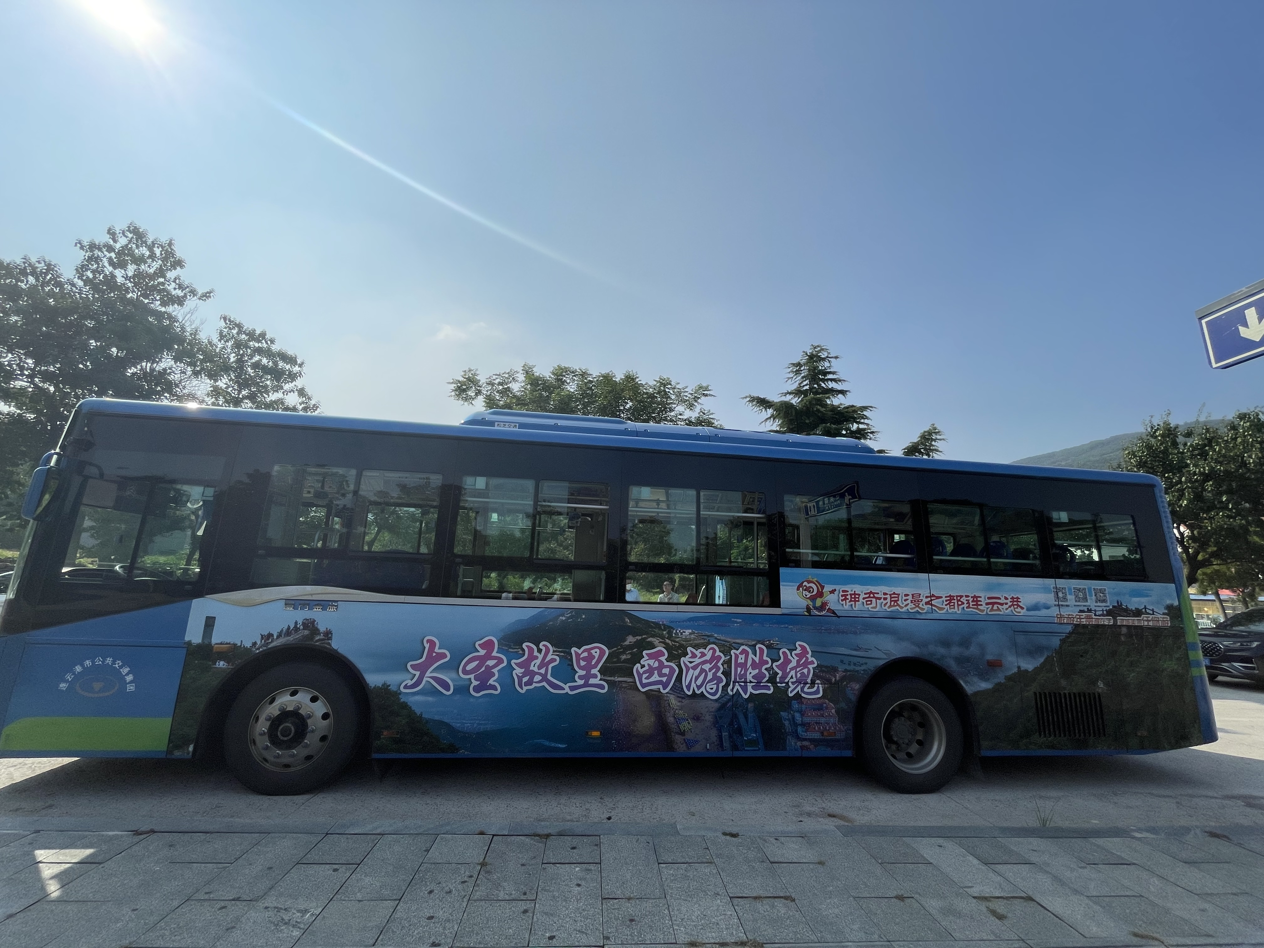 公交集团公交事业一部创建 “与雷锋车同行 旅游示范线”主题车厢