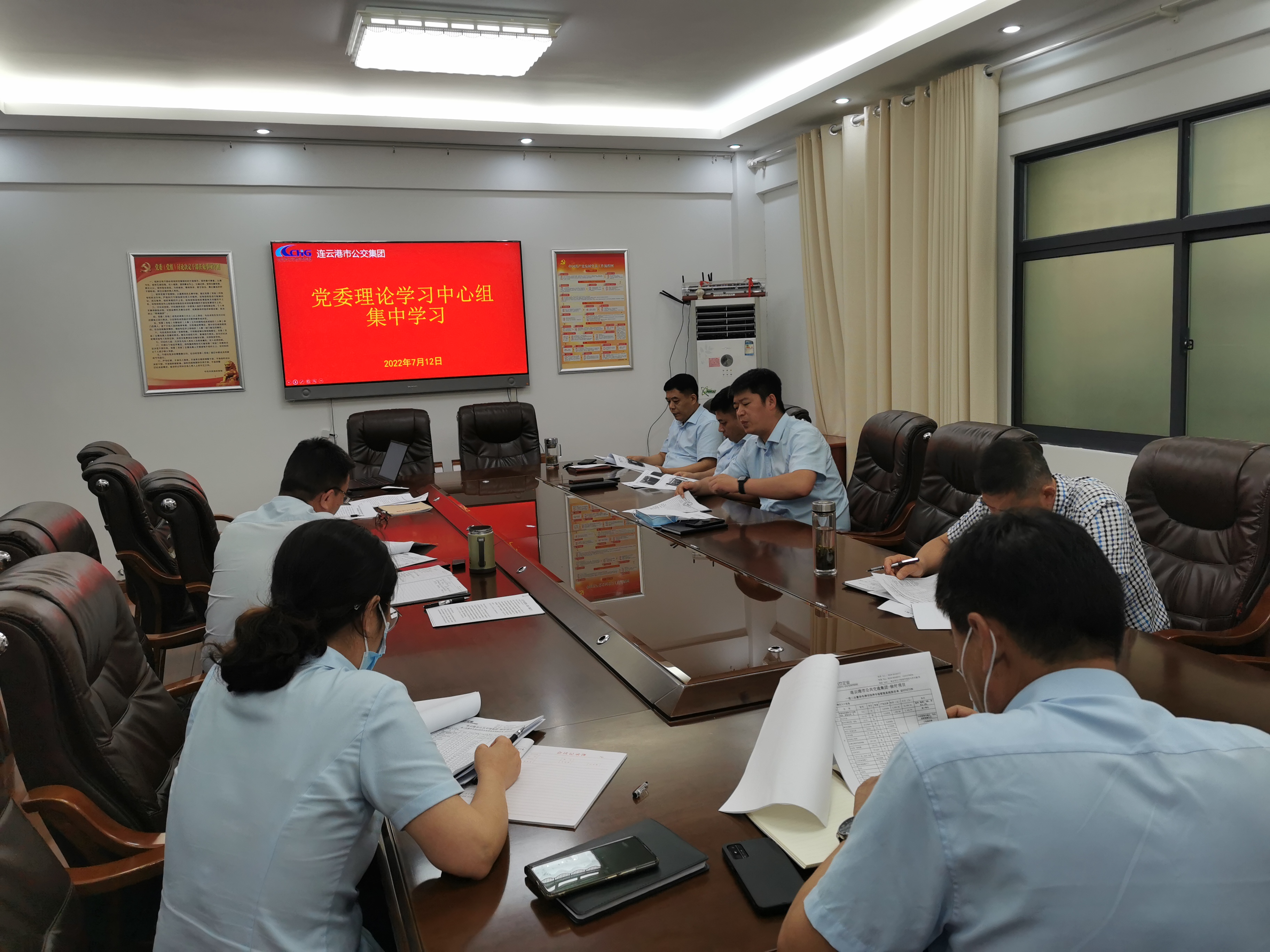 党委理论学习中心组专题学习 （第7次）