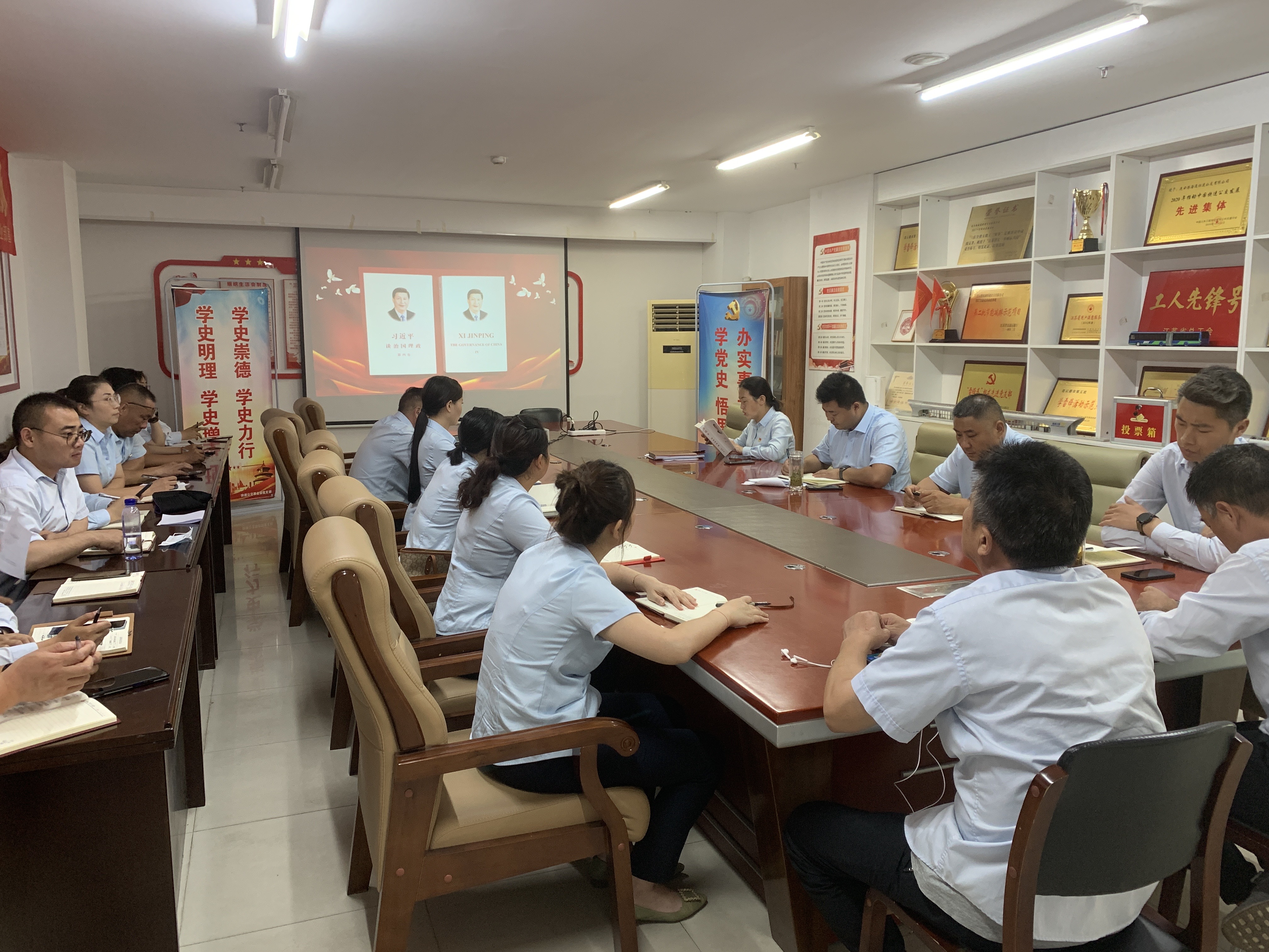 快速公交事业部党支部开展“读原著悟原理奋进新征程”主题党日活动