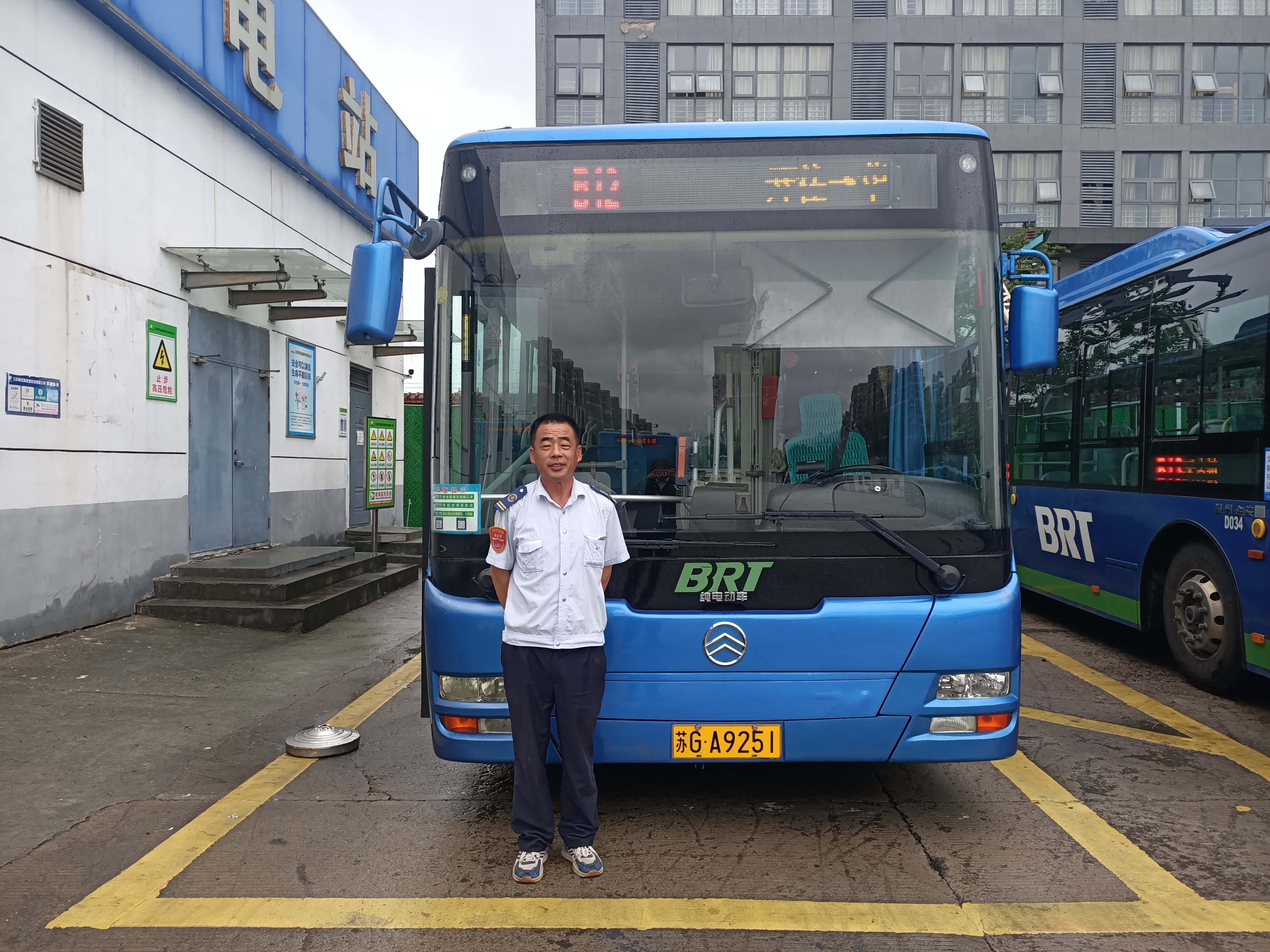快速公交事业部B12线驾驶员葛秀涛拾金不昧获乘客感谢