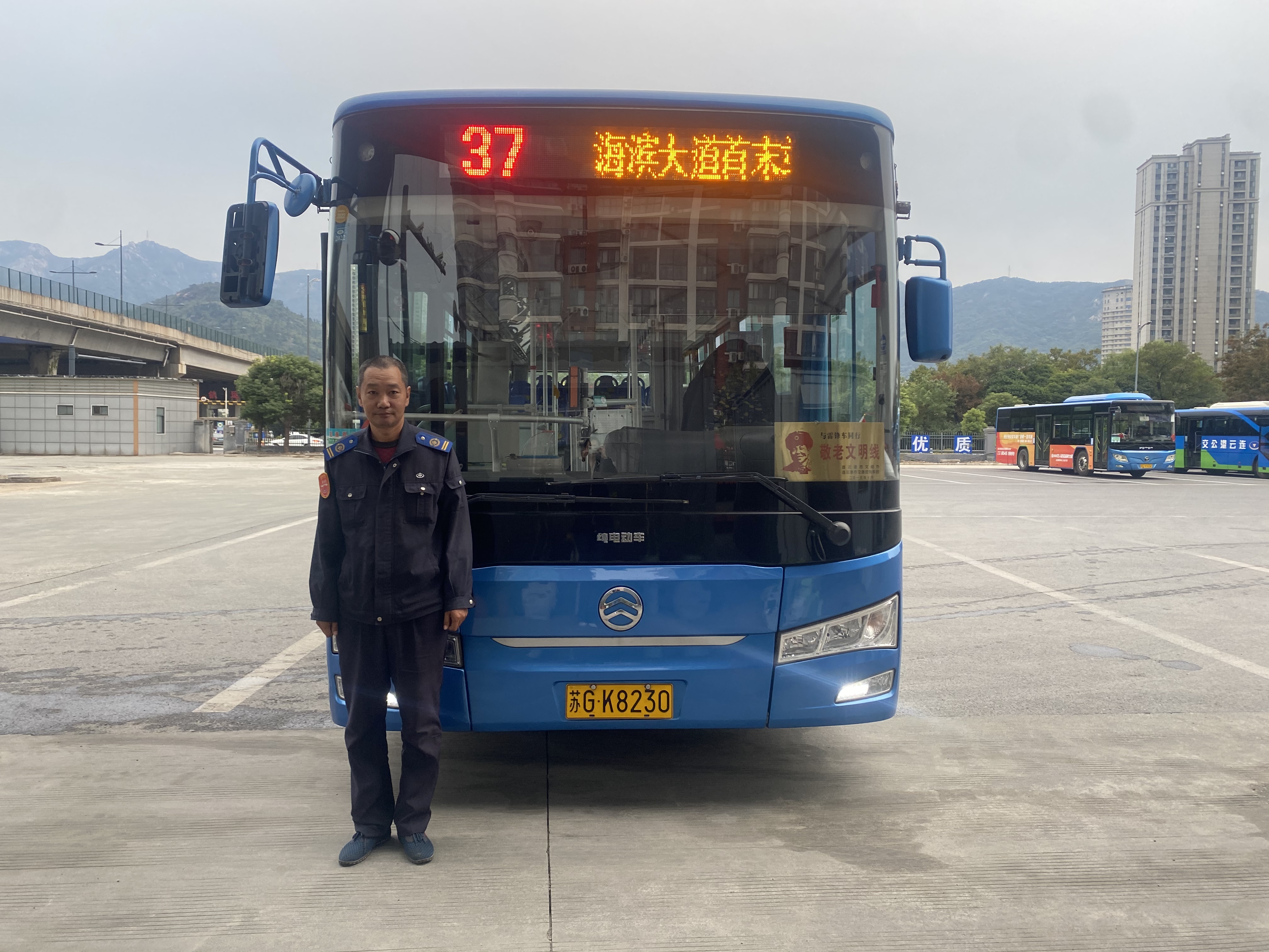 公交集团公交事业二部37路驾驶员孙卫东及时归还乘客丢失的手机