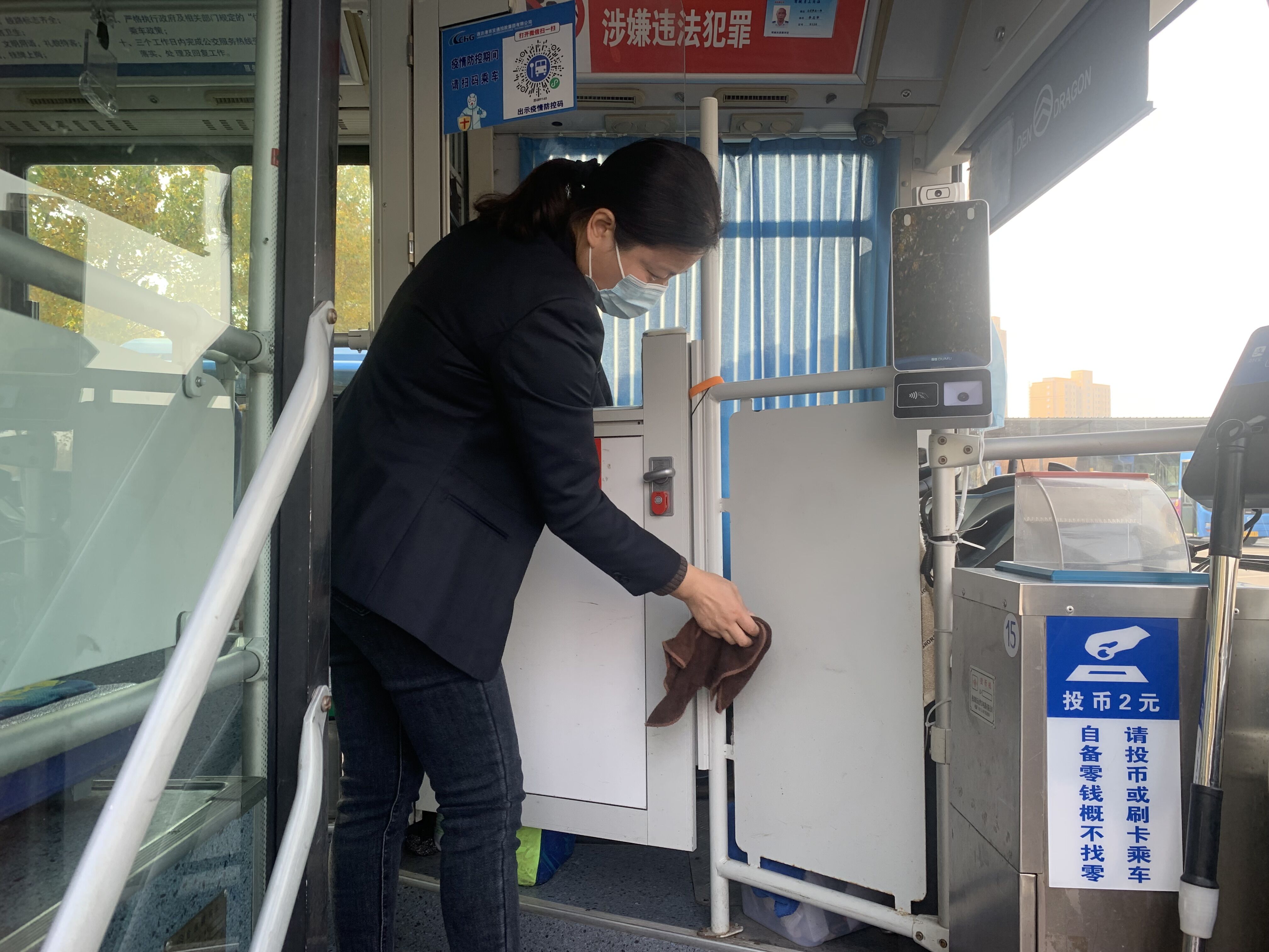 公交集团公交事业一部开展安全生产大检查