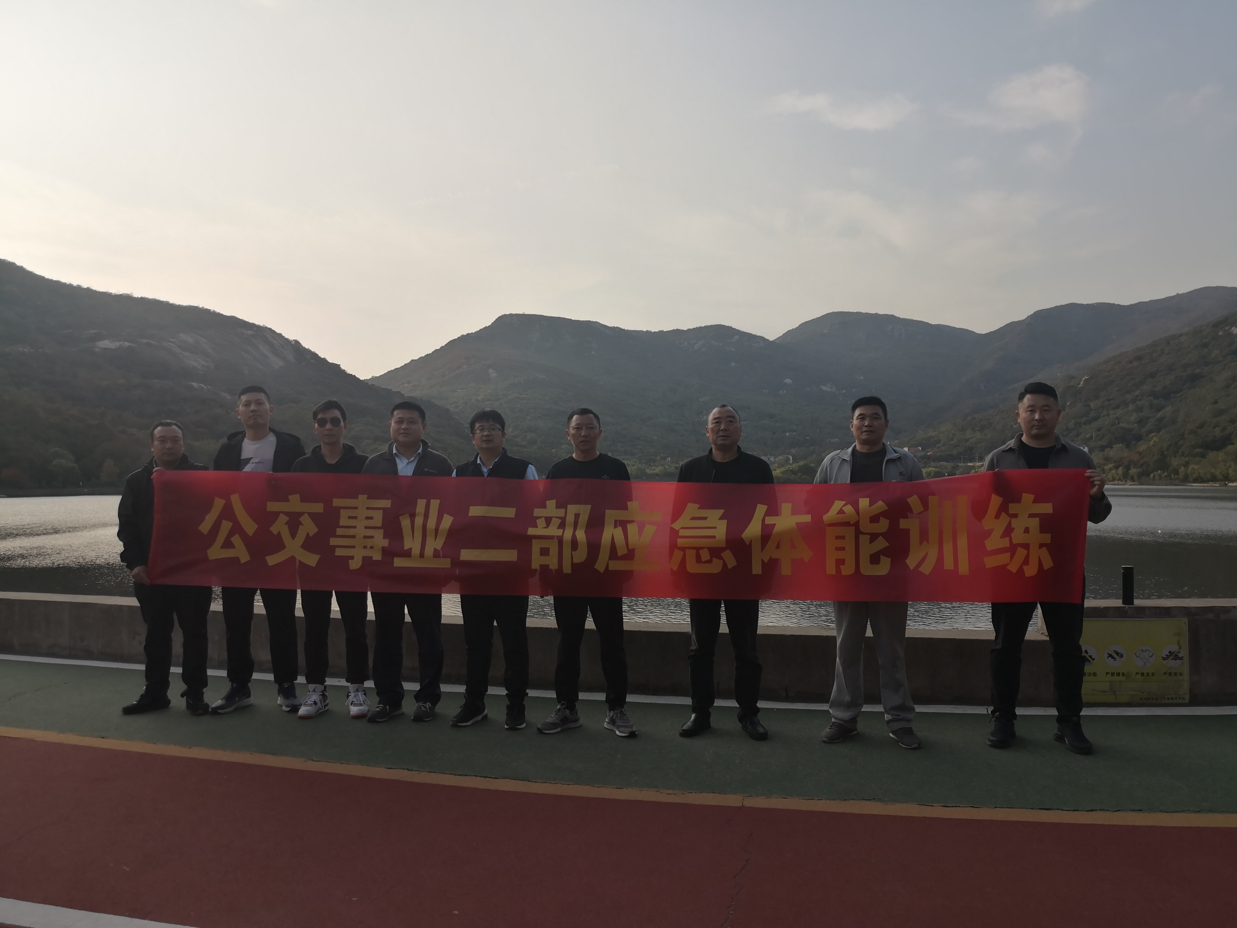 公交集团公交事业二部持续开展应急救援体能拉练活动