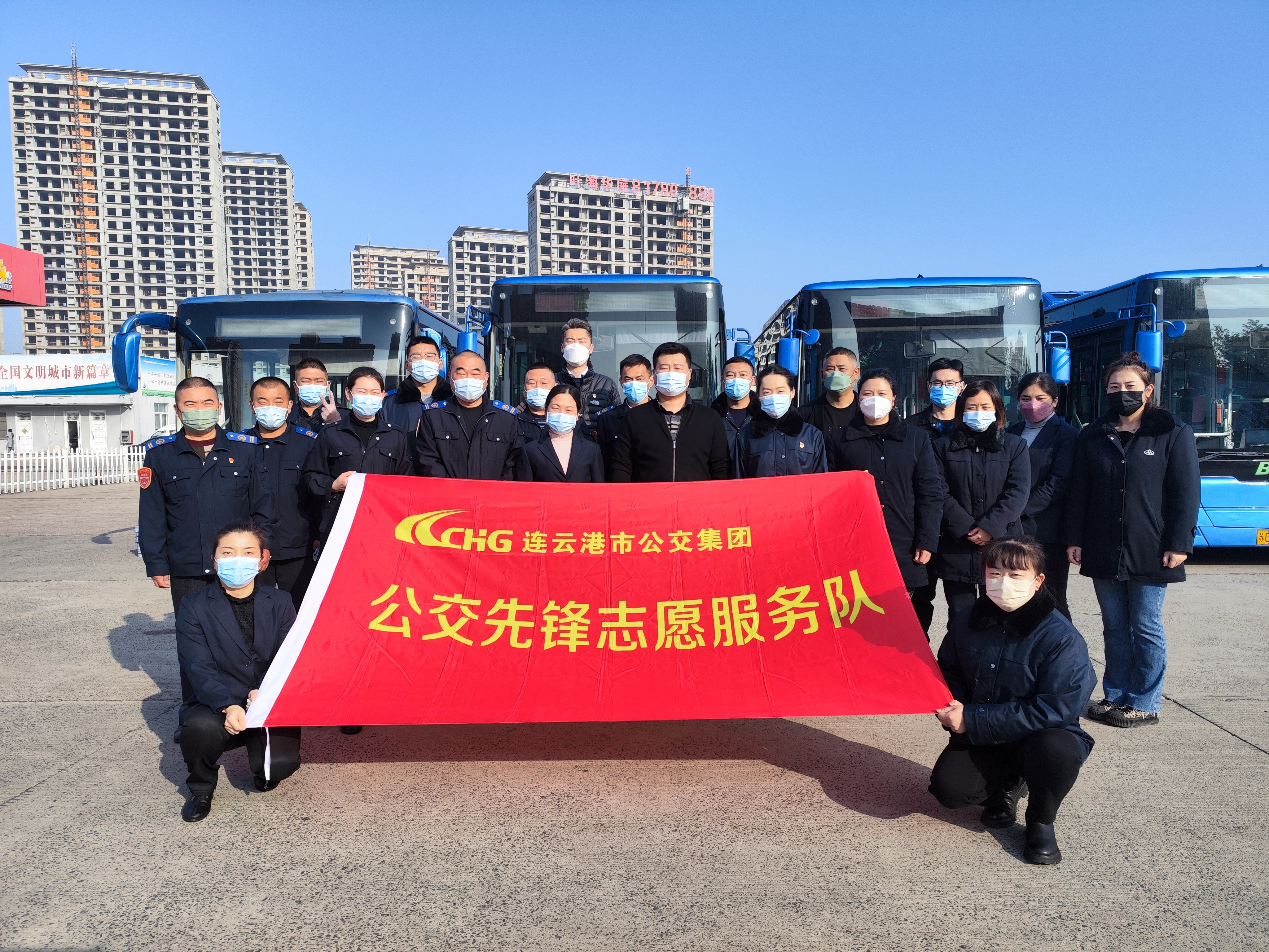 快速公交事业部开展“党旗飘扬践初心，疫情防控当先锋”志愿服务活动