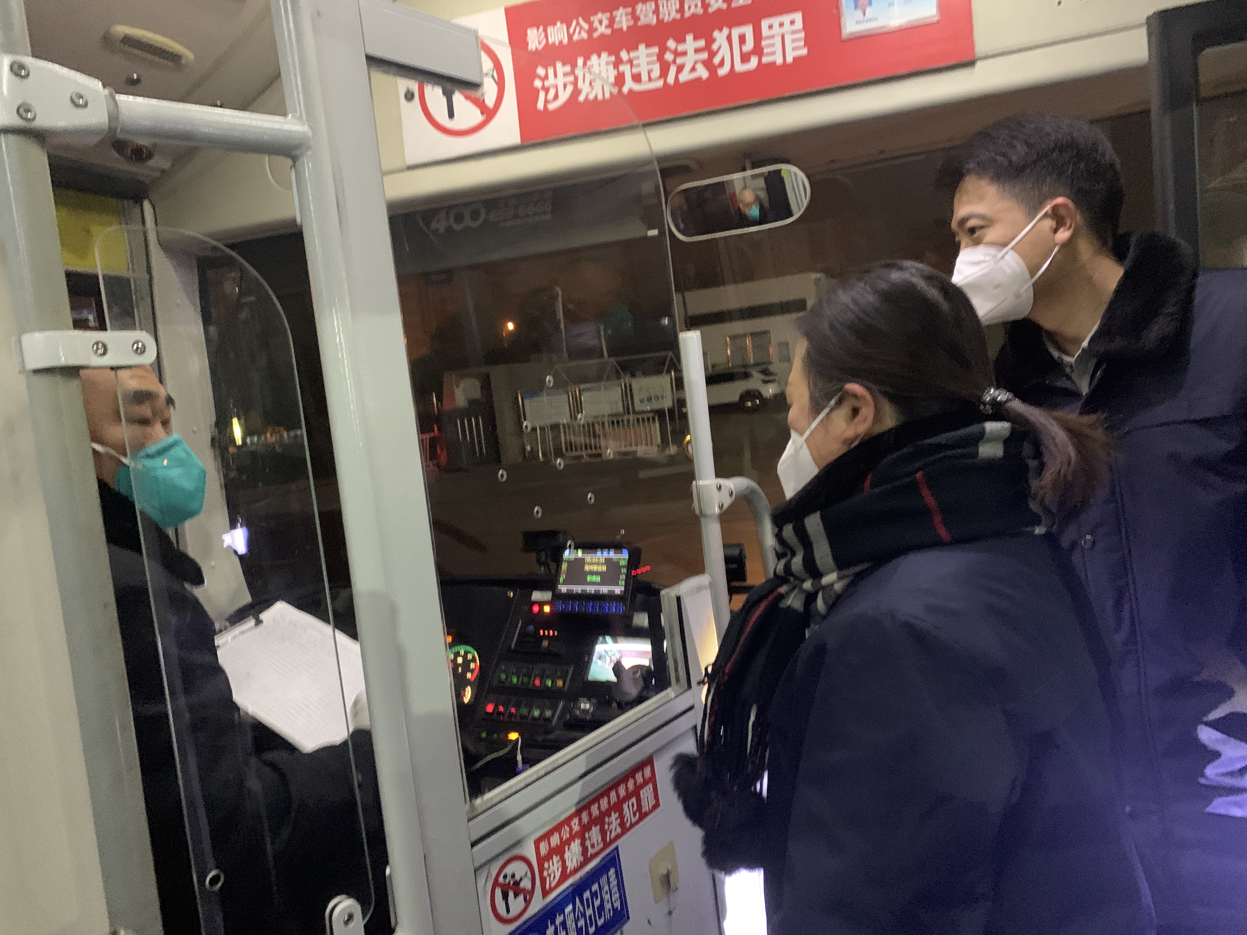 公交集团快速公交事业部开展春运车辆综合大检查工作