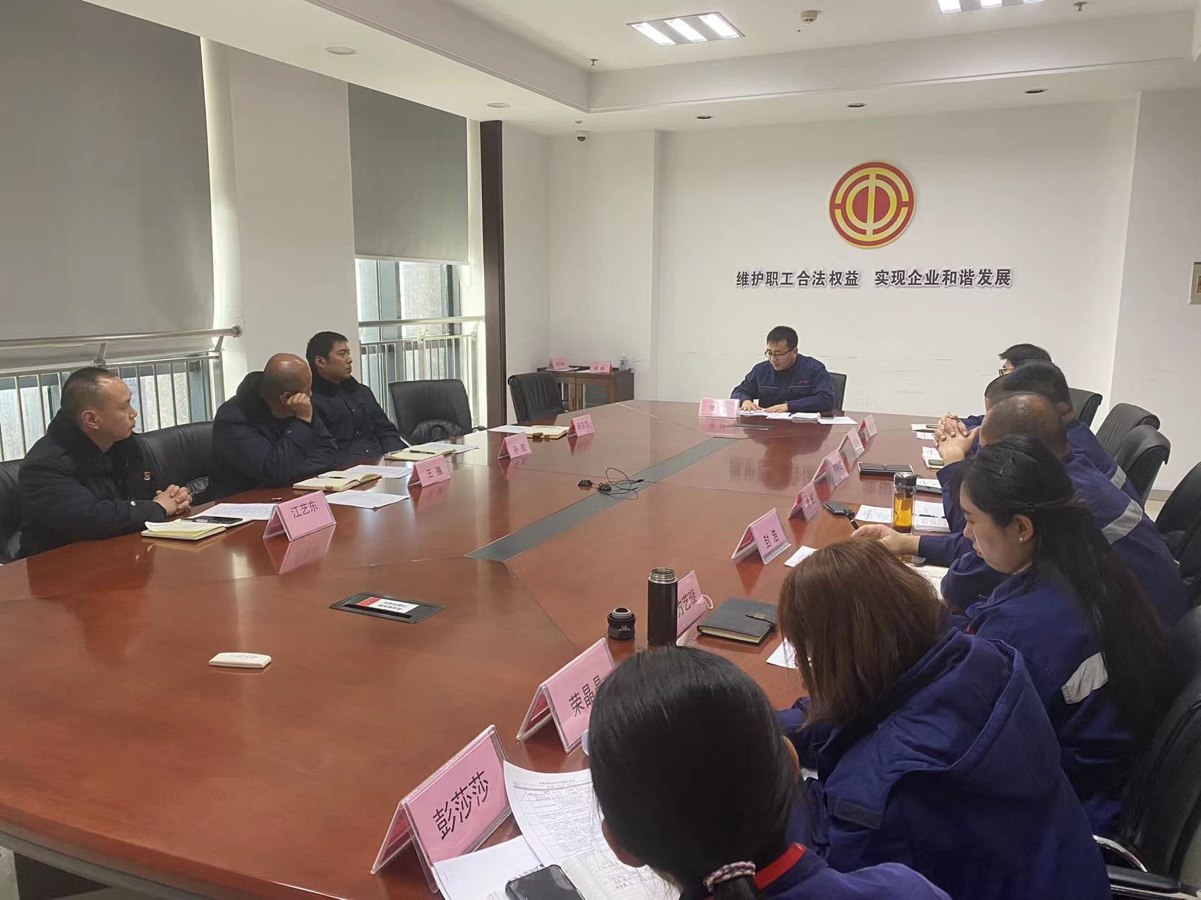 经营发展事业部与盛虹石化集团召开现场交流会
