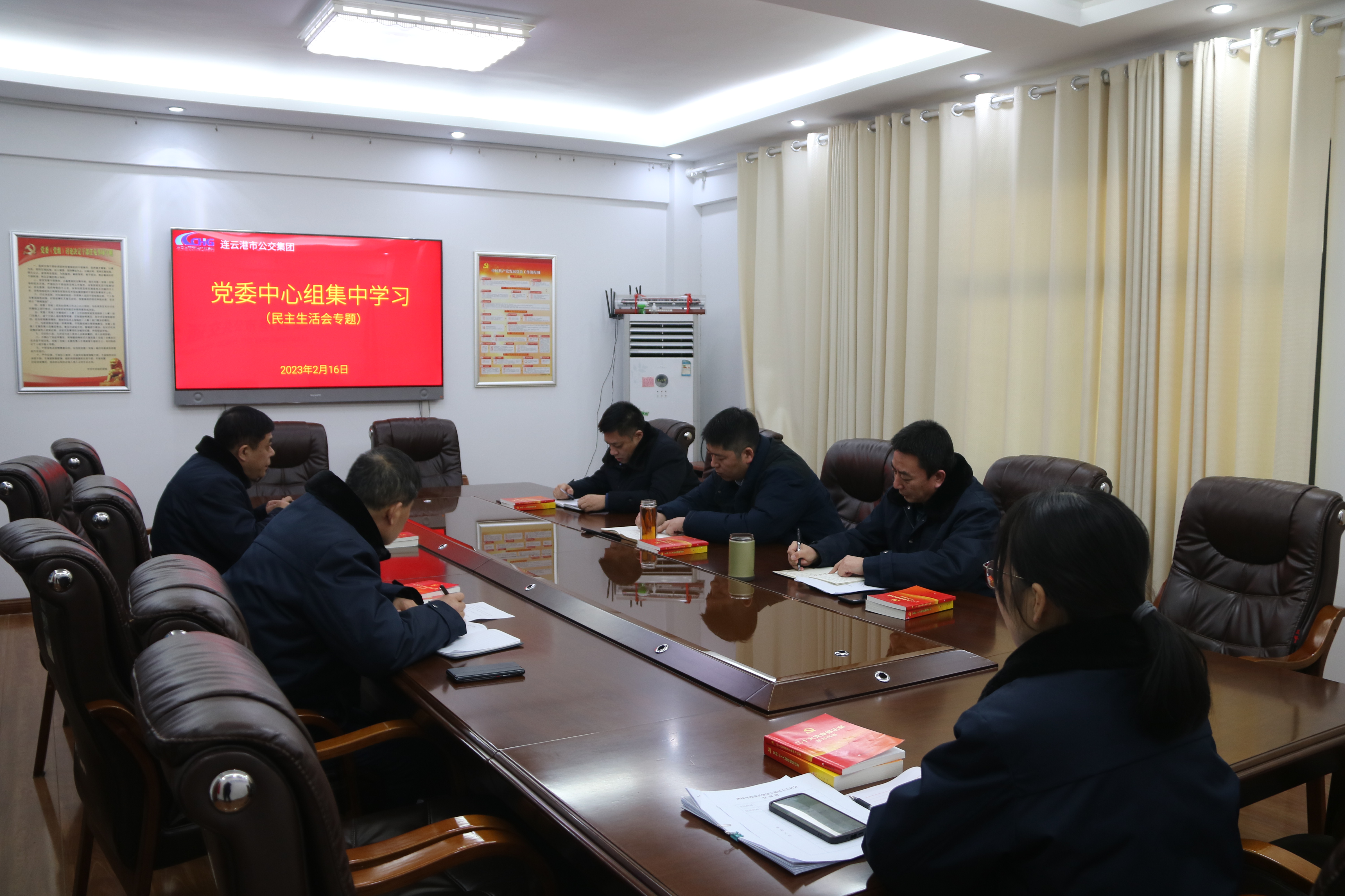 党委理论学习中心组专题学习 （第2次）