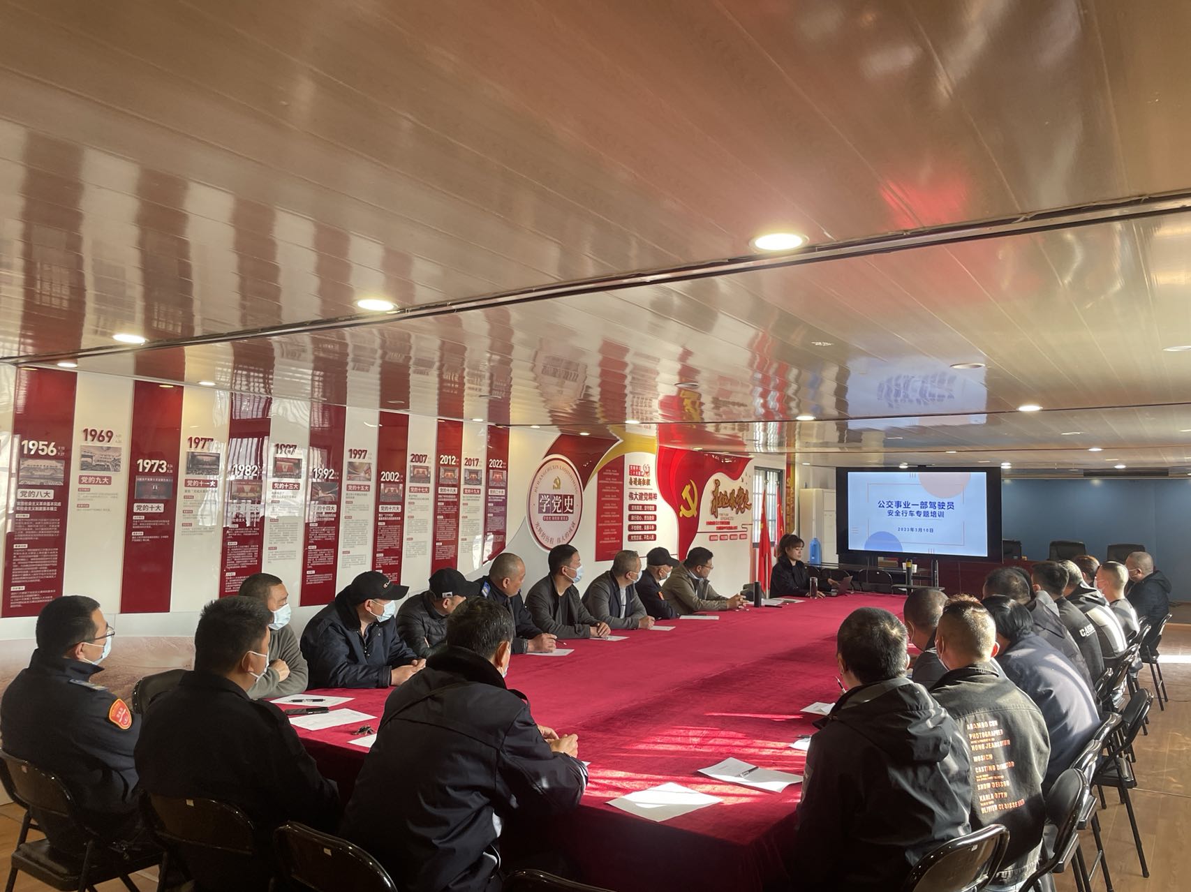 公交集团事业一部开展驾驶员安全行车专题培训