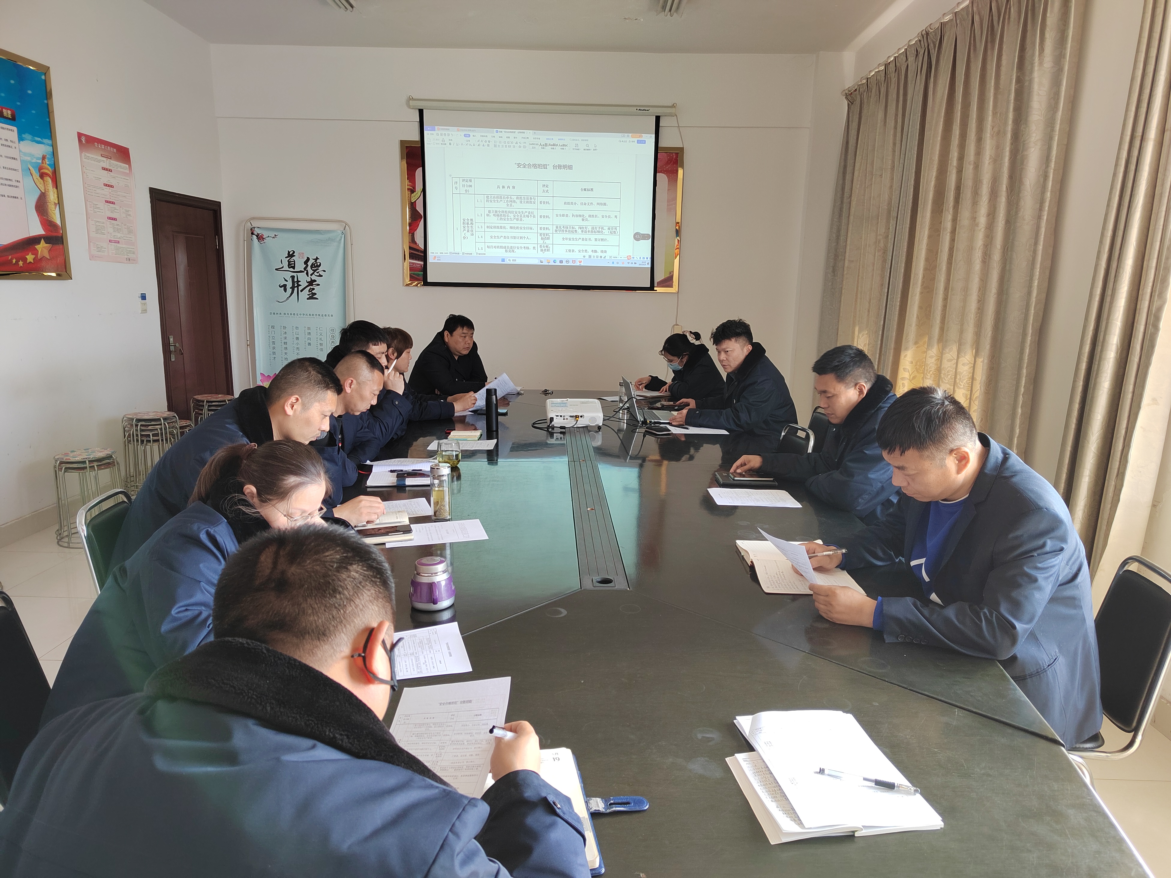 公交集团公交事业二部召开安全合格班组创建推进会