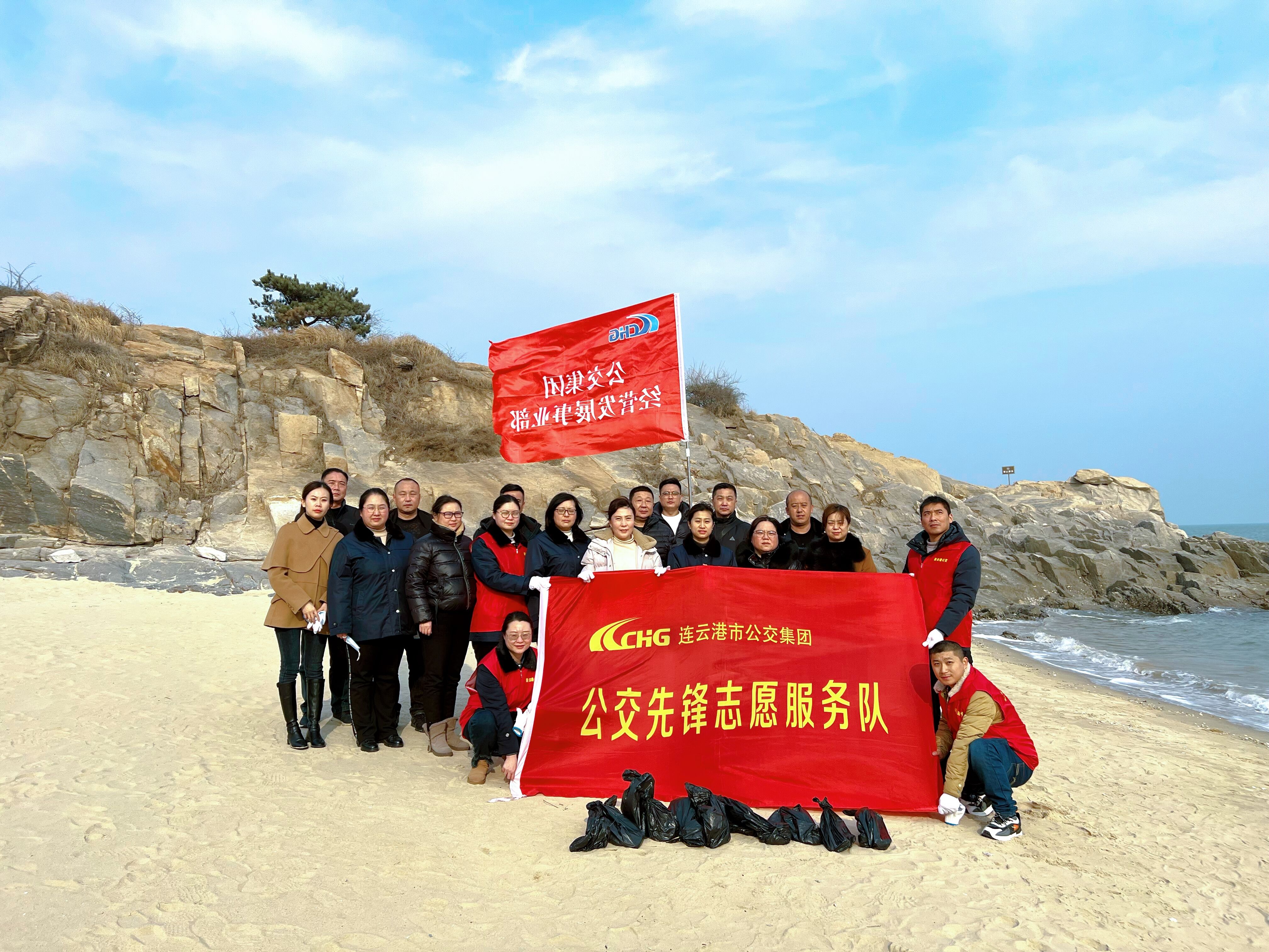 公交集团经营发展事业部开展“牢固树立环保意识、坚决守护绿水蓝天”志愿服务活动