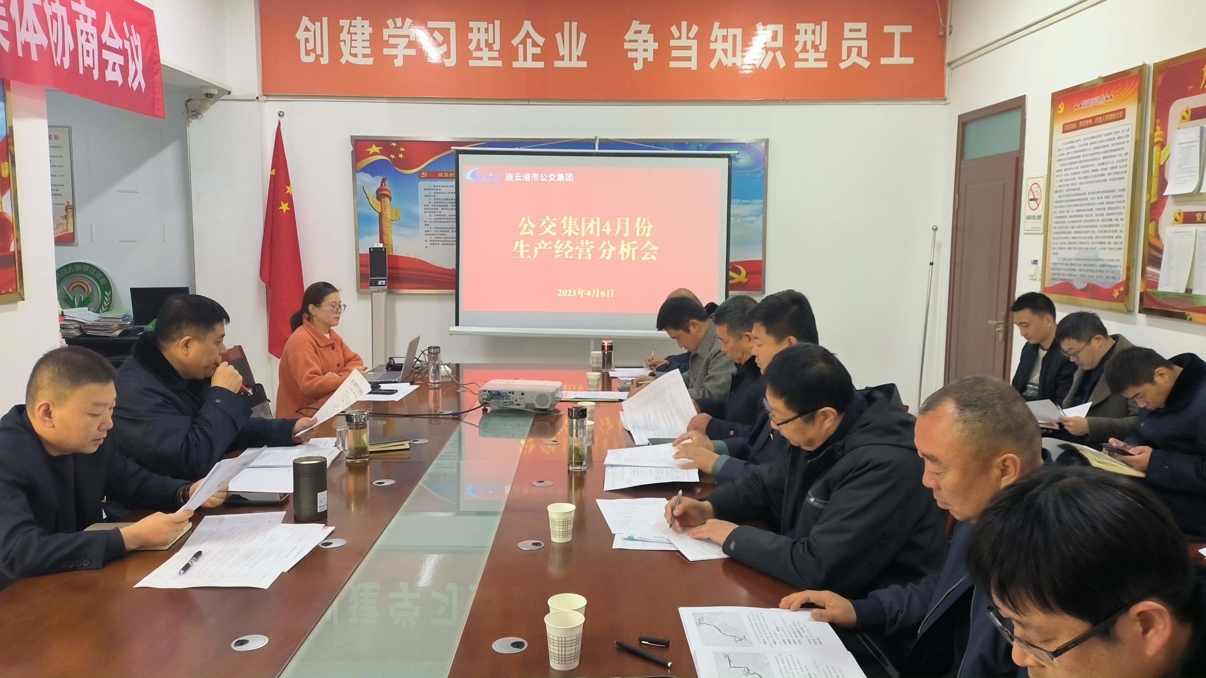 公交集团召开4月份生产经营分析会