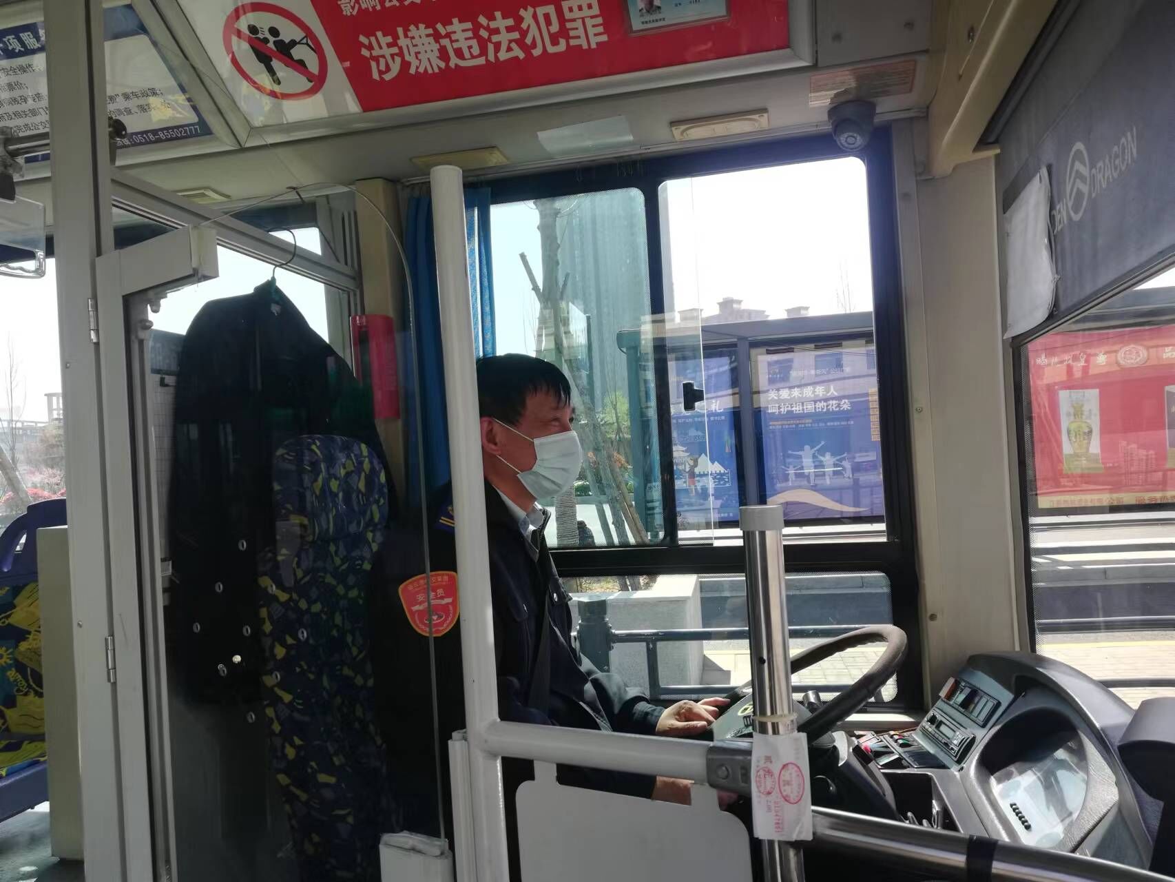 公交集团公交事业一部17路驾驶员陈宽宝拾金不昧受表扬