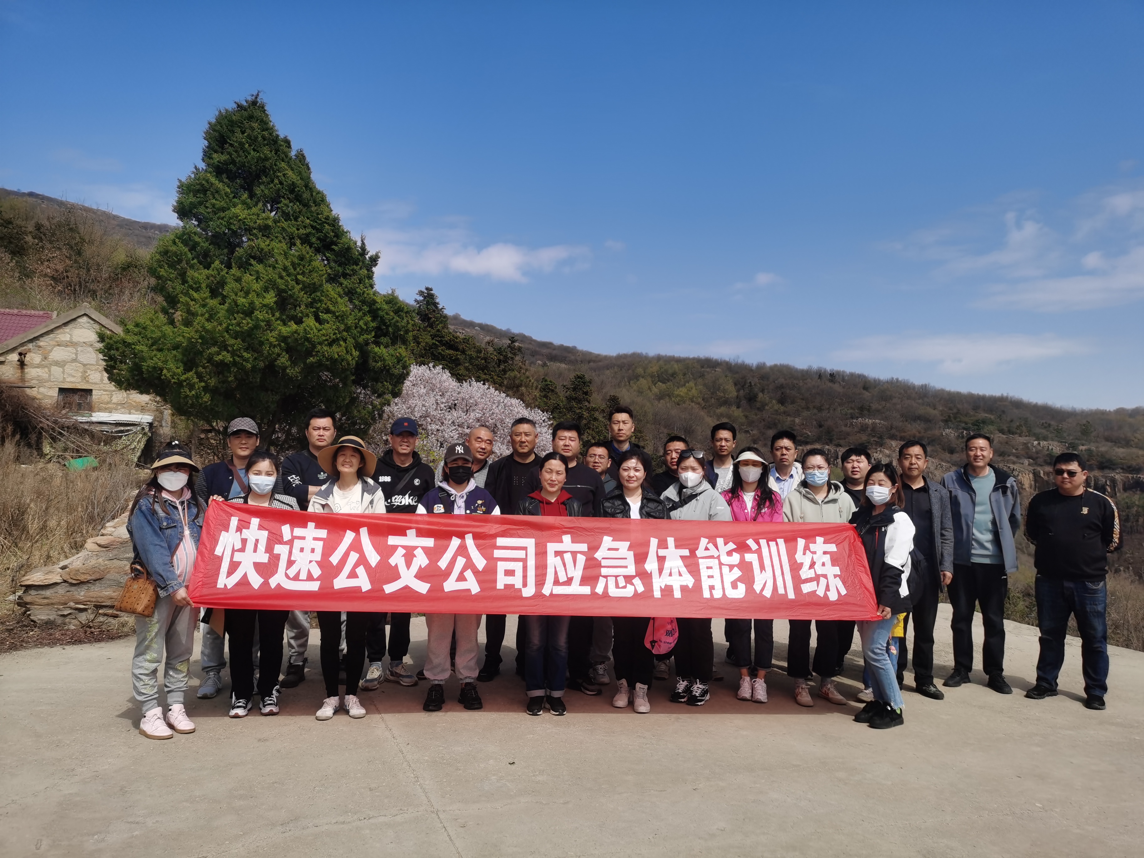 快速公交事业部开展五一节前体能训练