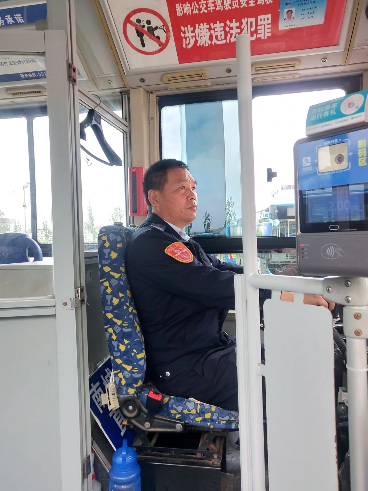 公交集团公交事业一部8路驾驶员武宜虎 拾金不昧受赞扬