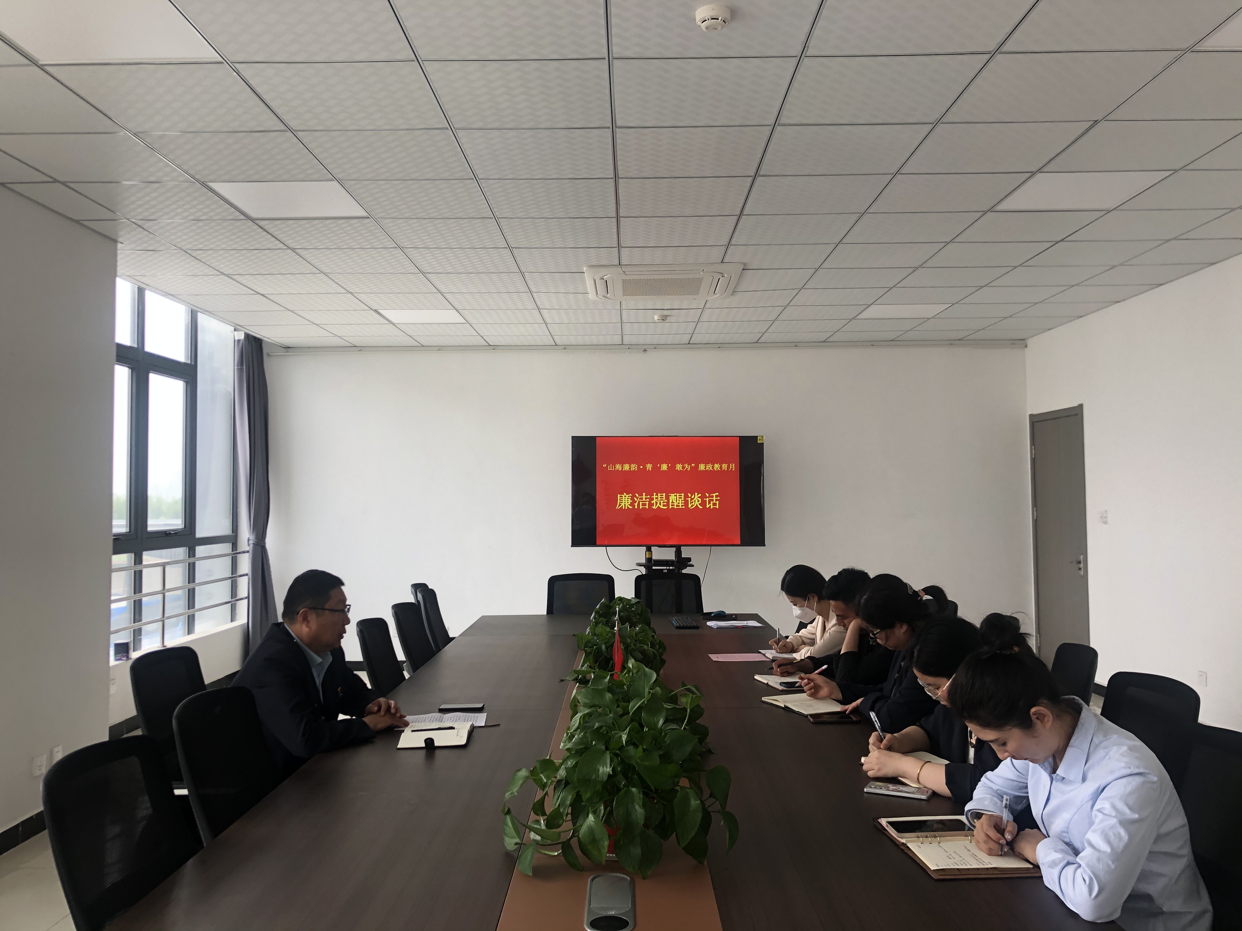 公交集团经营发展事业部开展年轻干部职工廉洁 提醒谈话