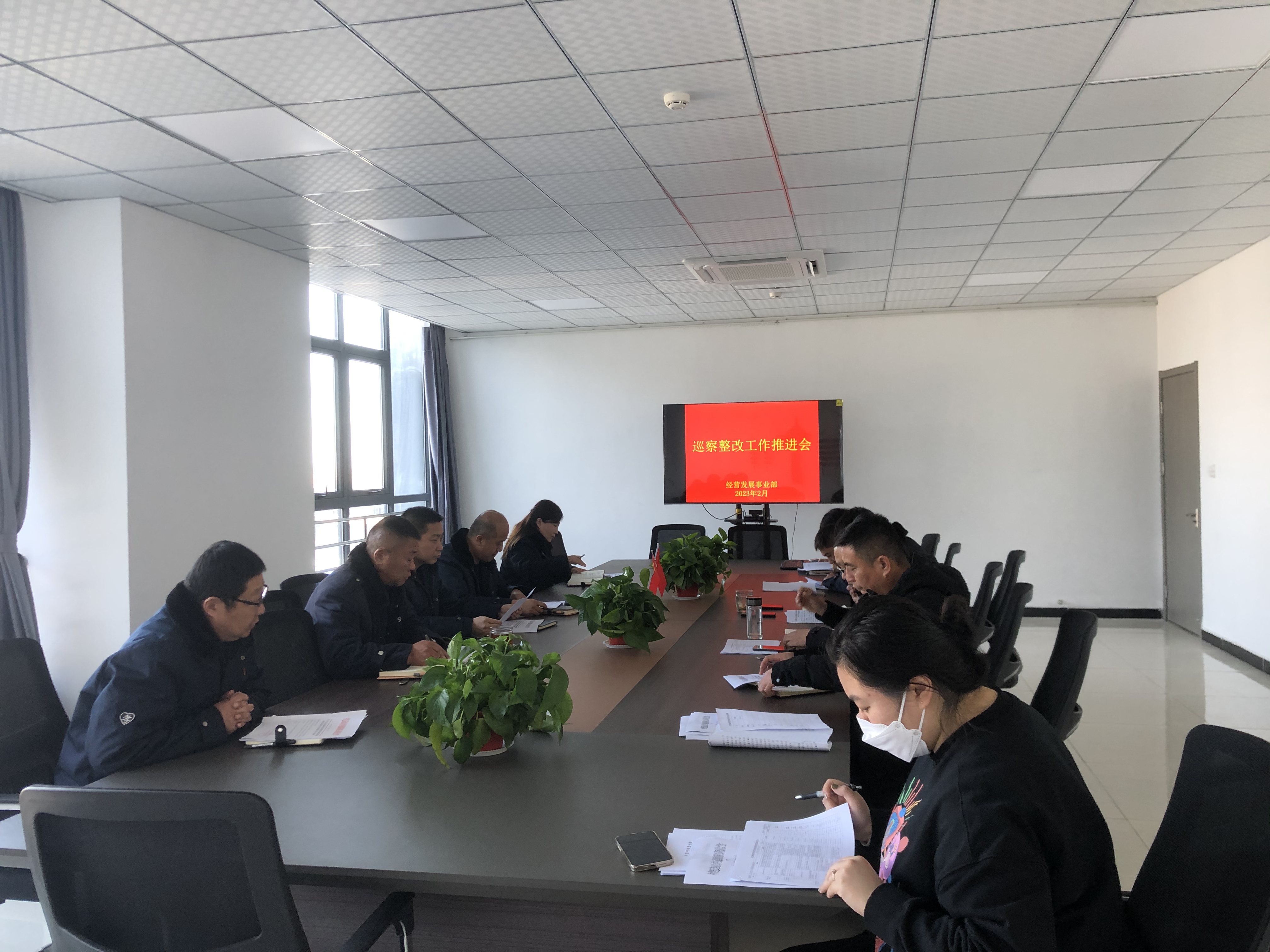 公交集团经营发展事业部召开巡察整改工作推进会