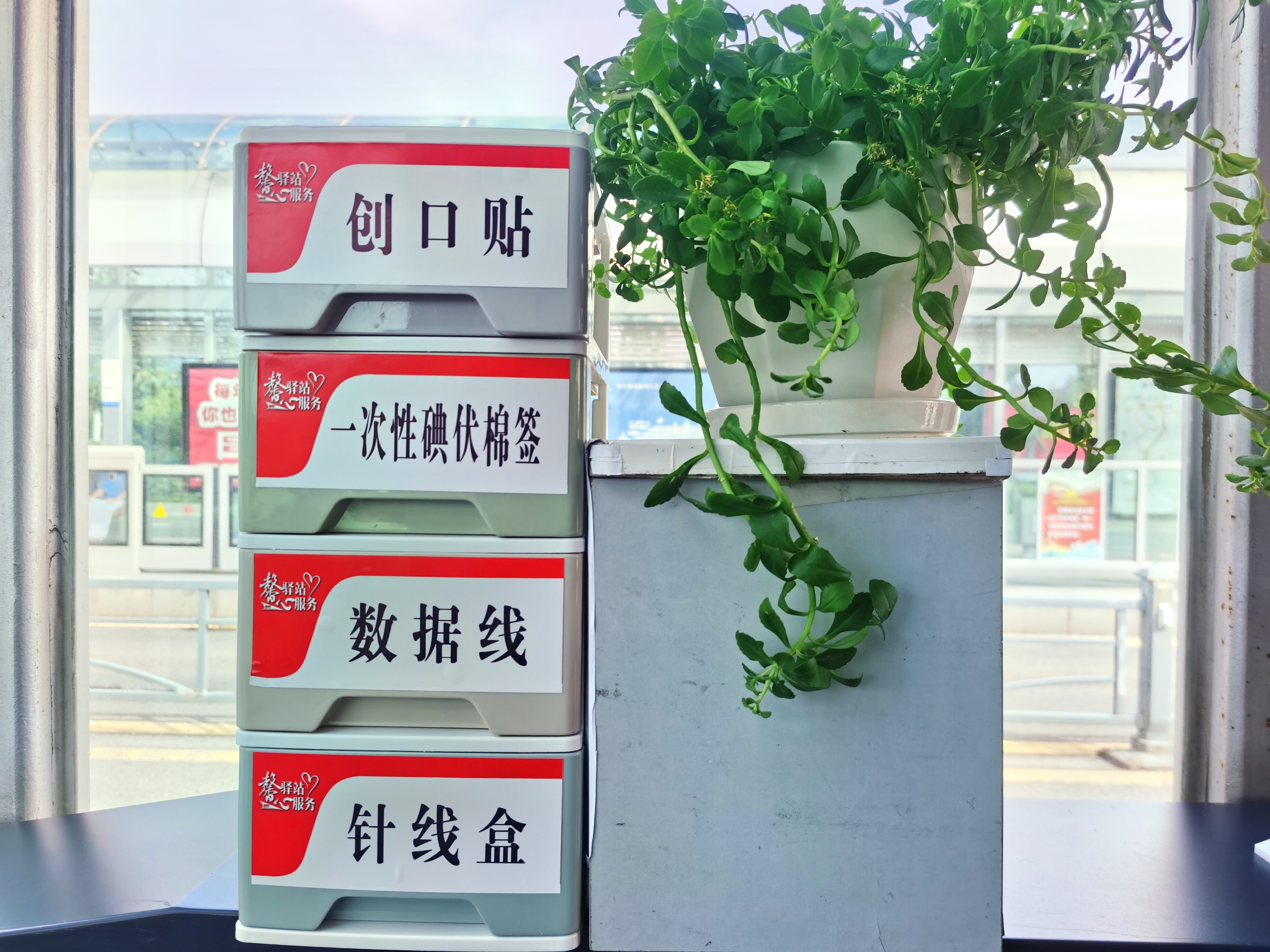 公交集团快速公交事业部创新“馨驿站”服务举措