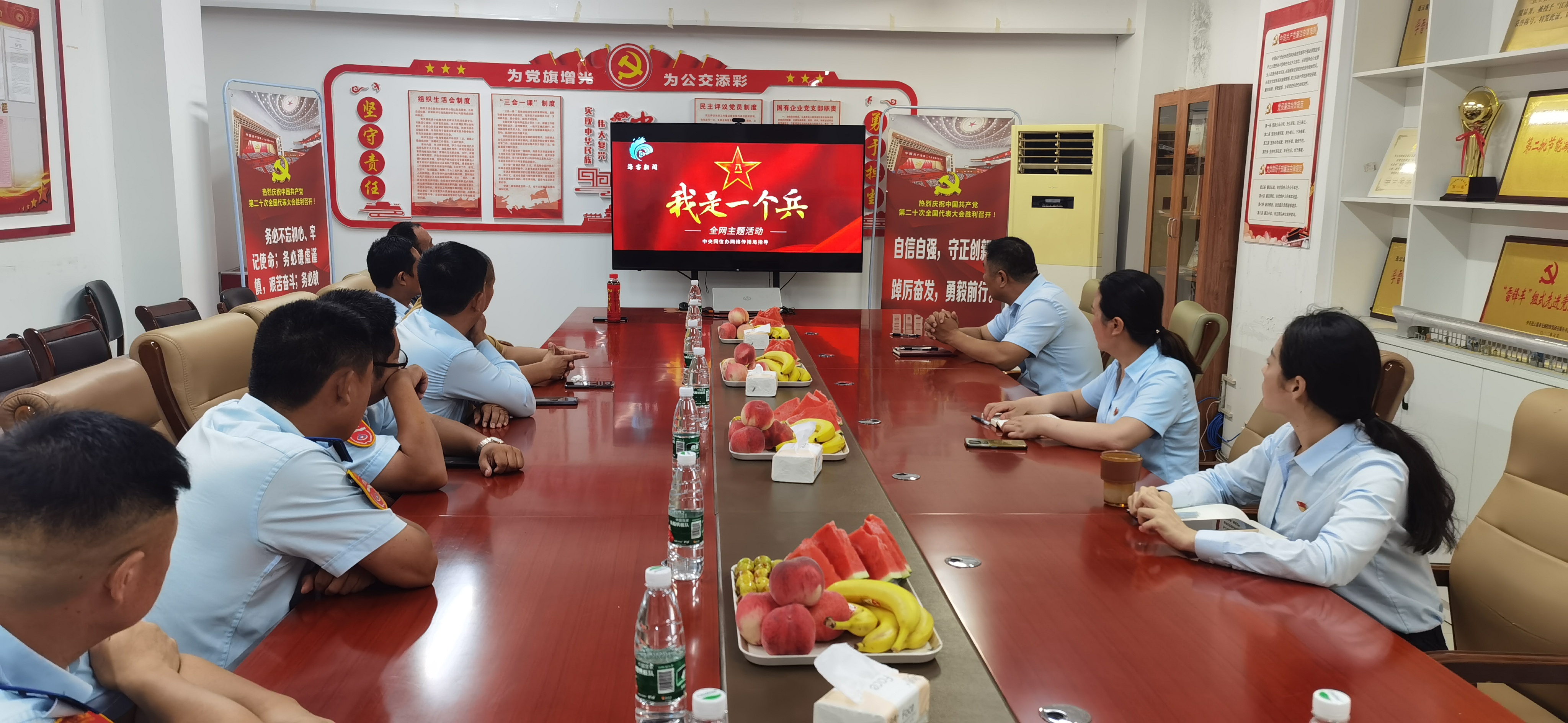 退伍不褪色，戎耀再出发，公交集团召开2023年“八一”座谈会