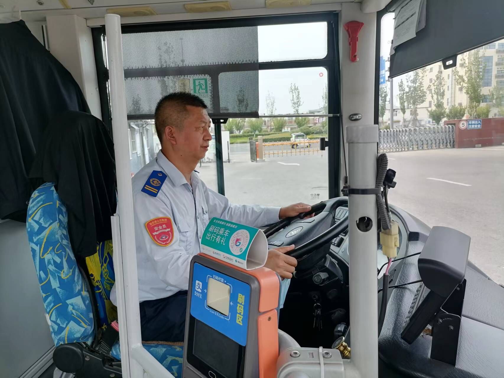 旅游直通车1号线驾驶员周君拾金不昧受赞扬