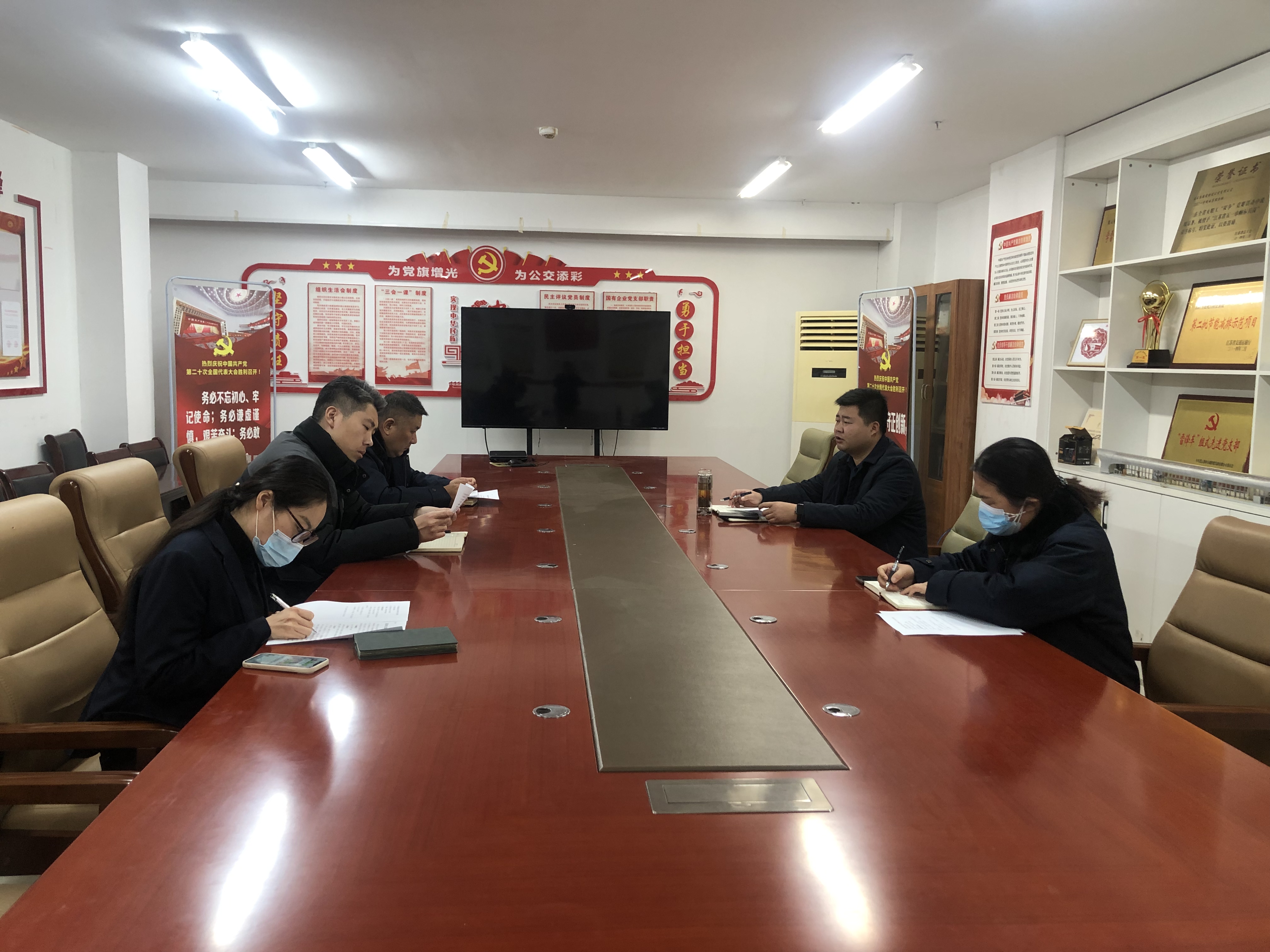 公交集团快速公交事业部理论学习中心组专题学习（第1次）