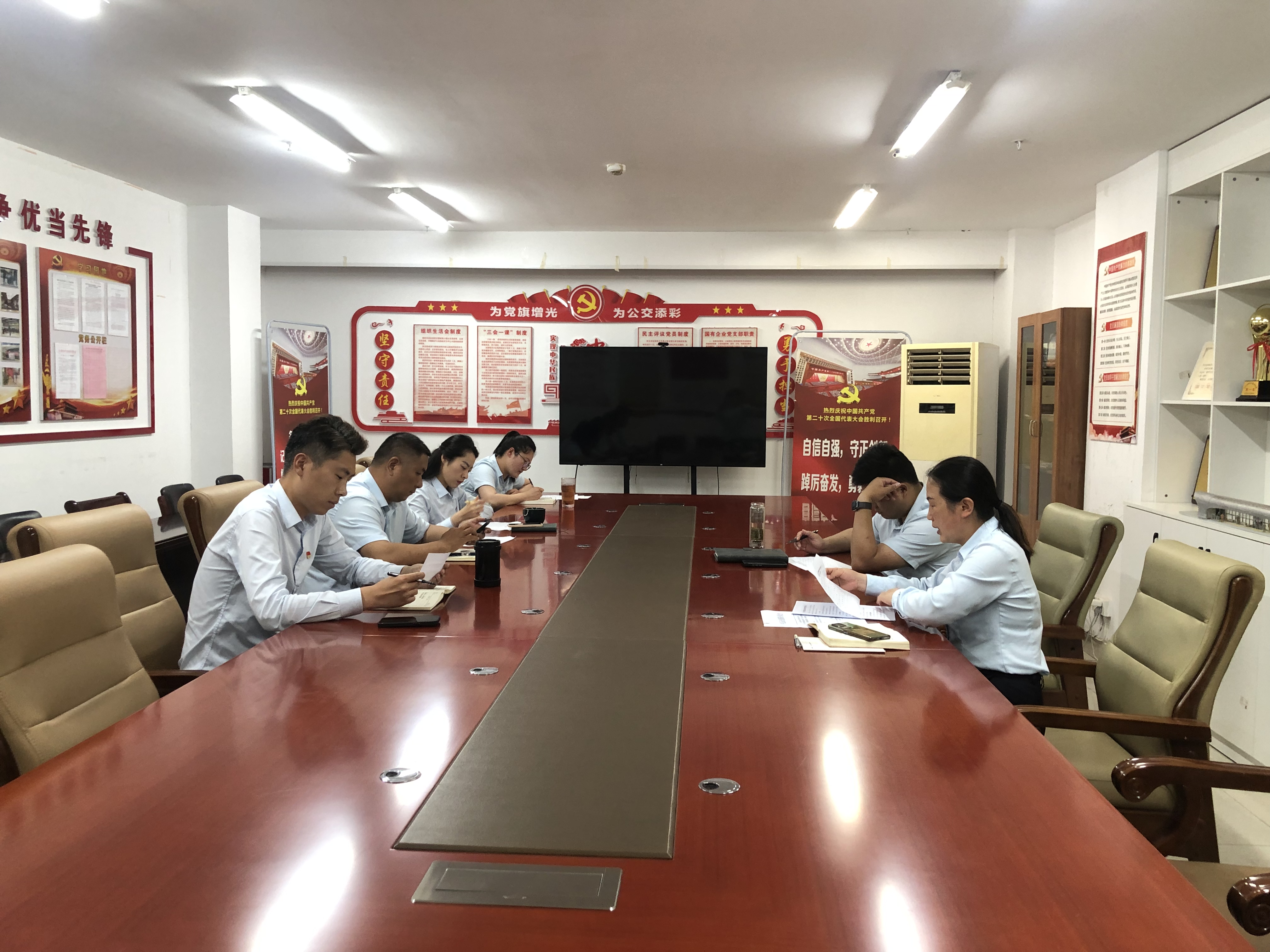公交集团快速公交事业部理论学习中心组专题学习（第6次）