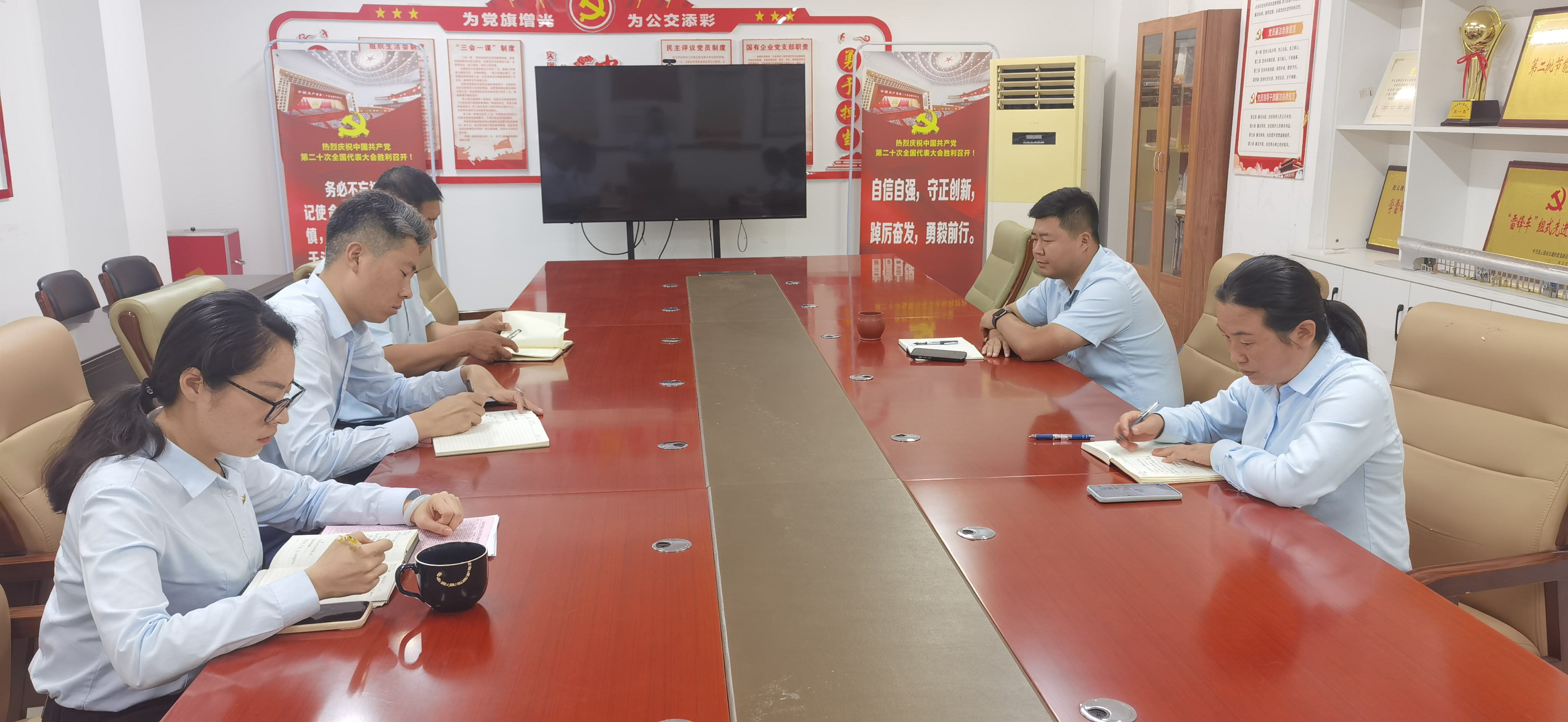 公交集团快速公交事业部理论学习中心组专题学习（第9次）