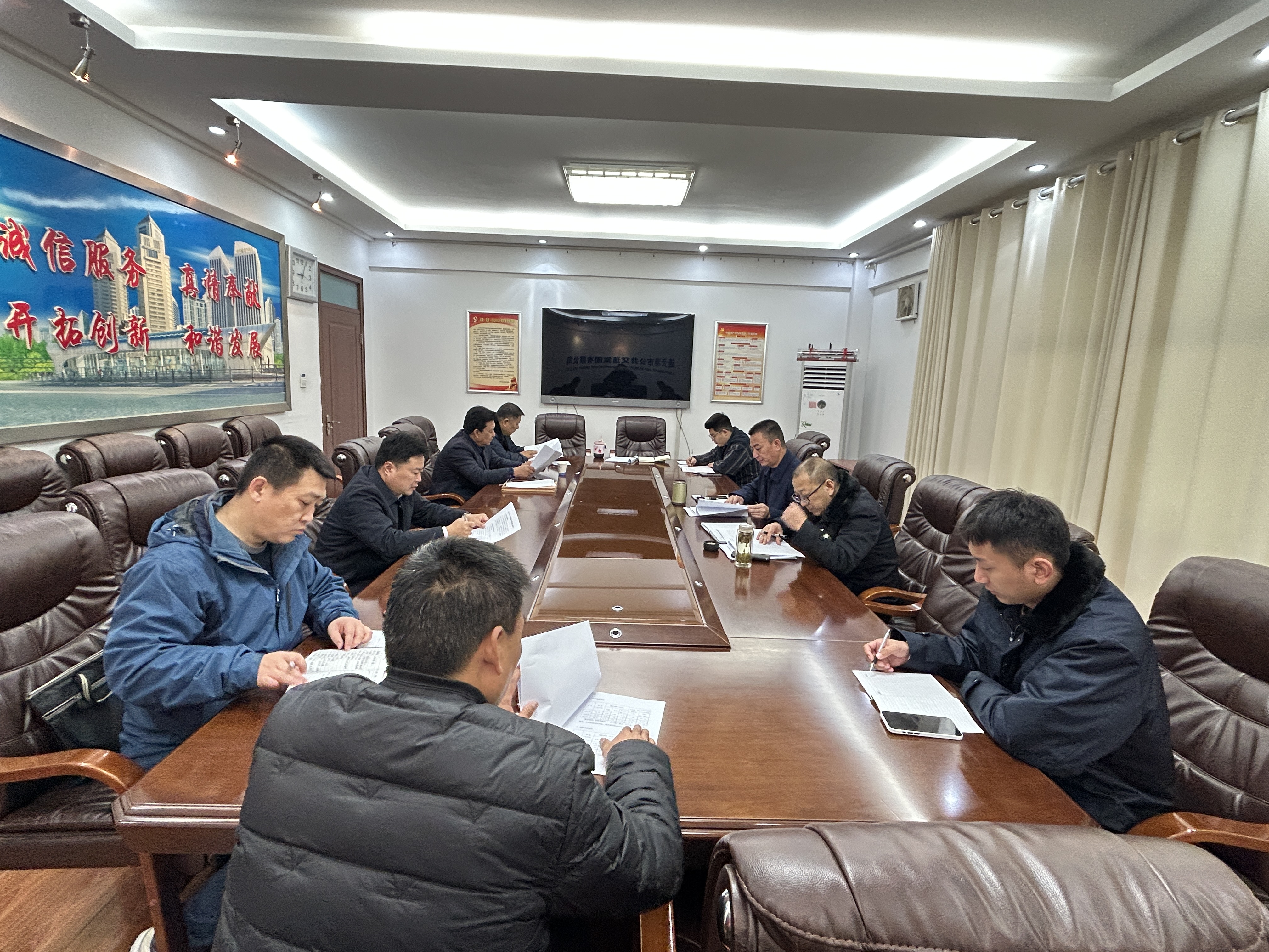 公交集团召开机务管理会议