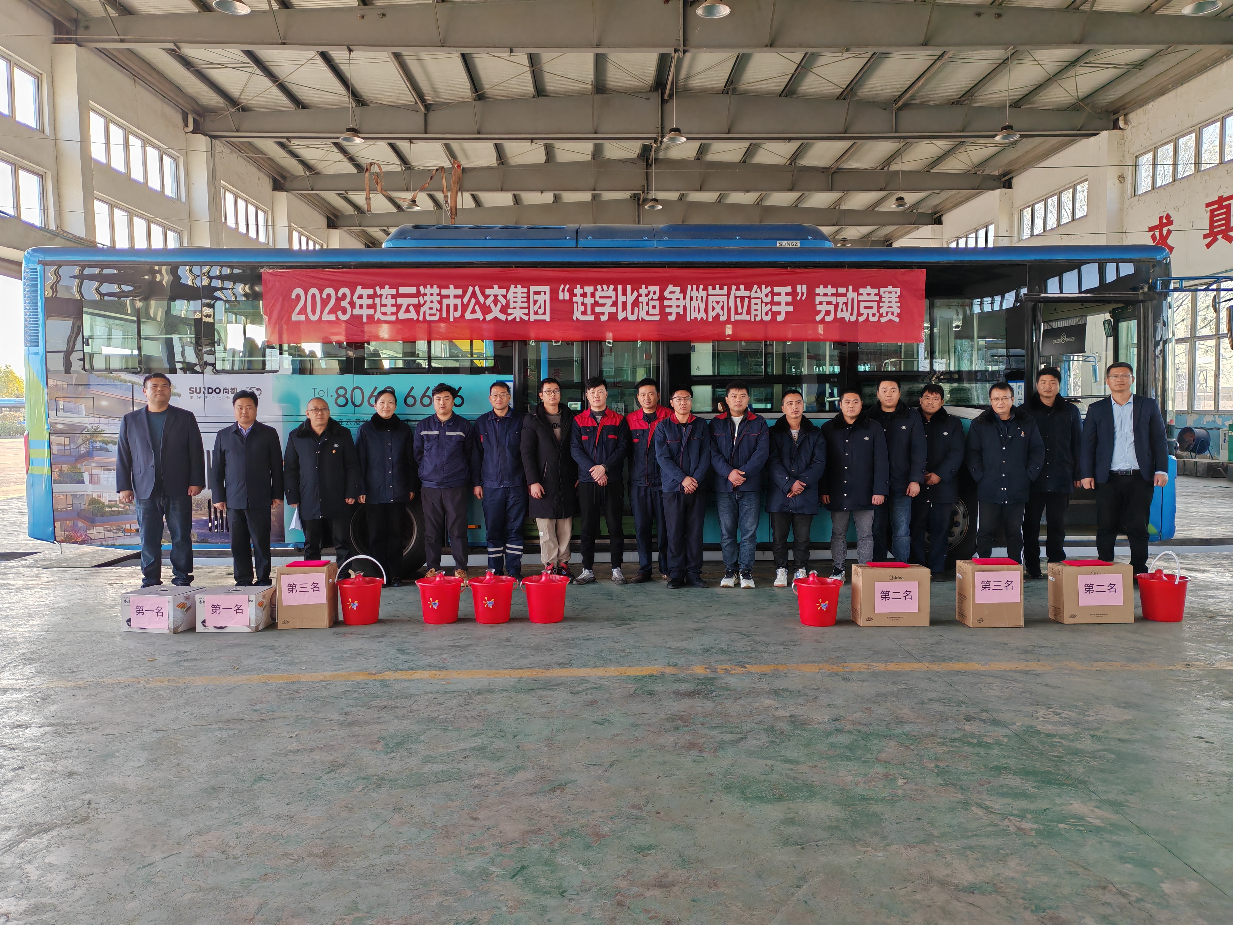 公交集团开展“赶学比超 争做岗位能手”劳动技能竞赛活动