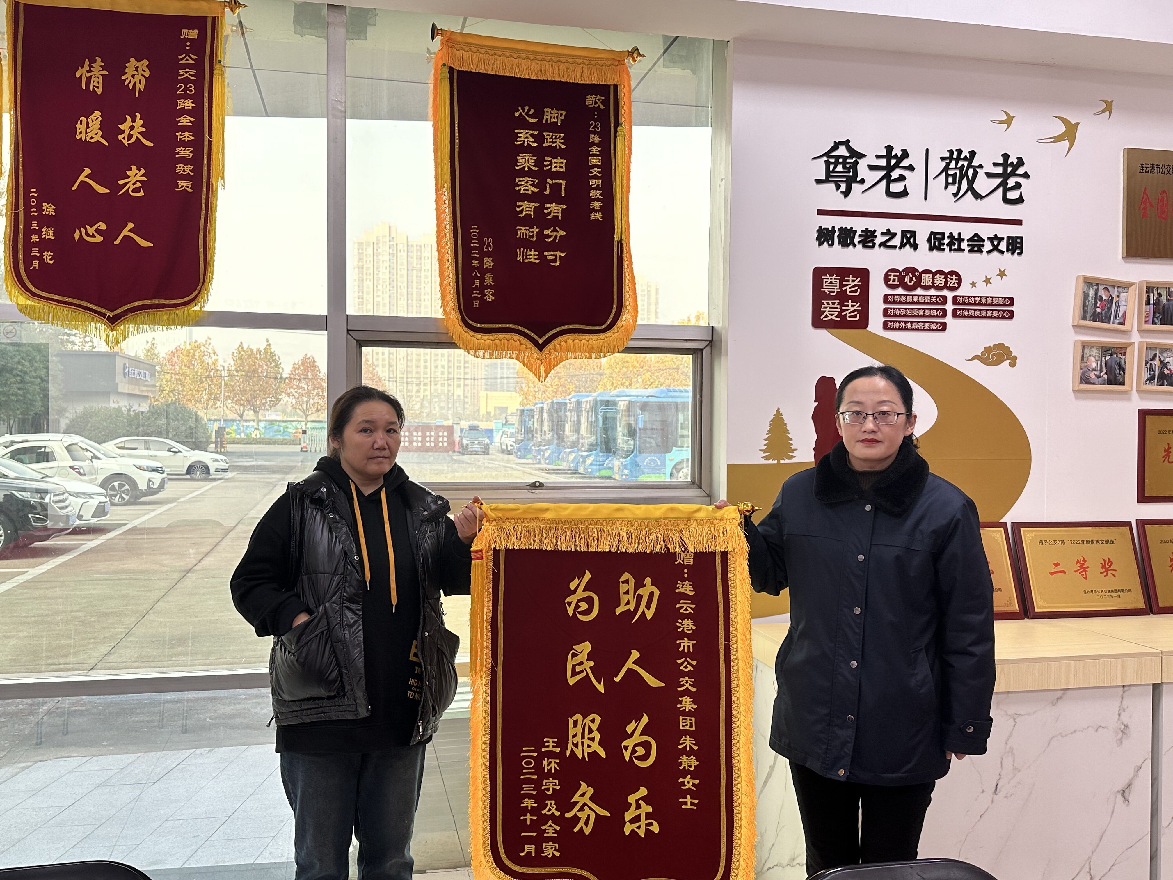 公交驾驶员帮助一年级学生回家 家长送锦旗表达感谢