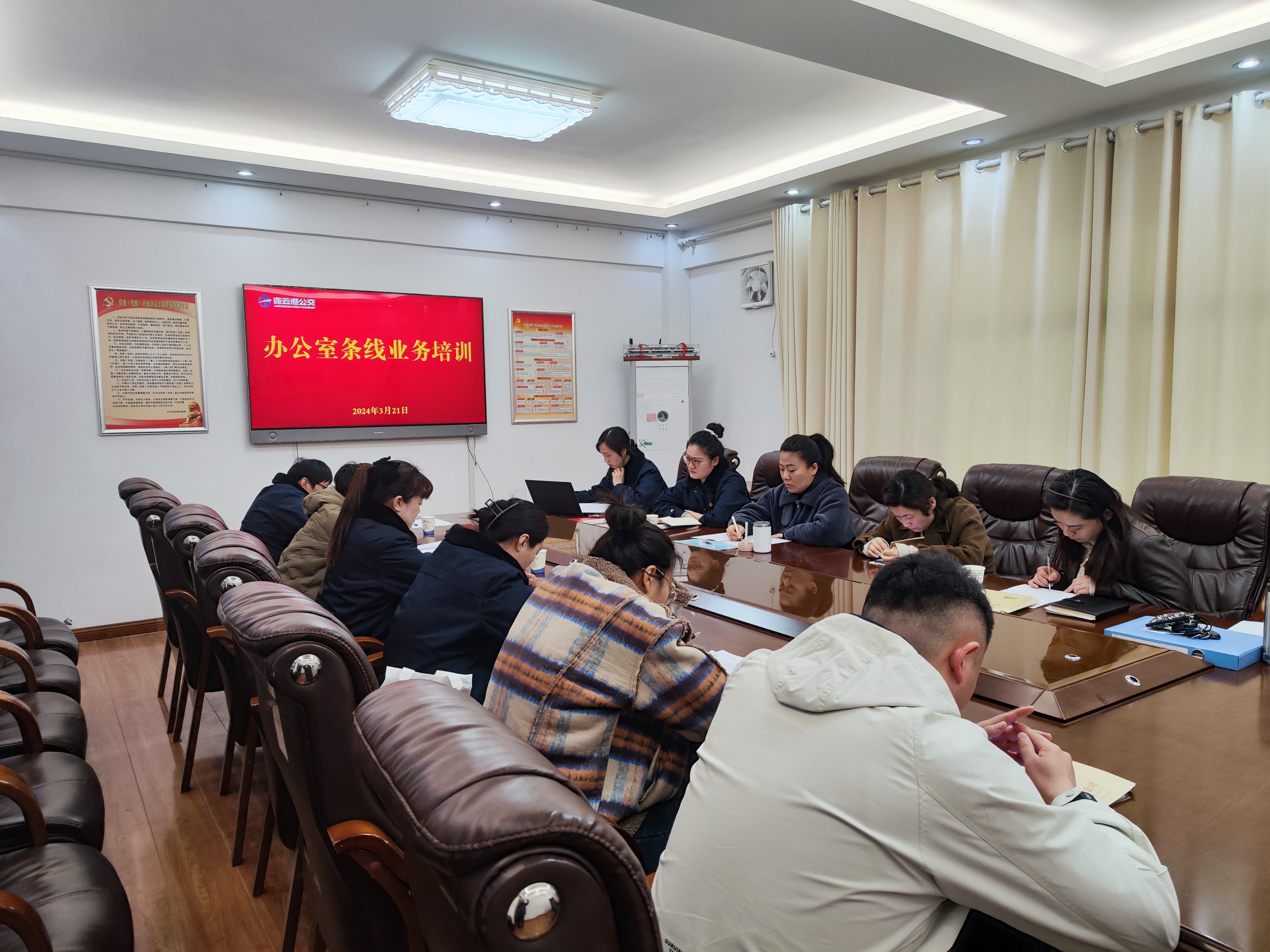 引领创新，共筑辉煌——公交集团开展办公室交流汇报