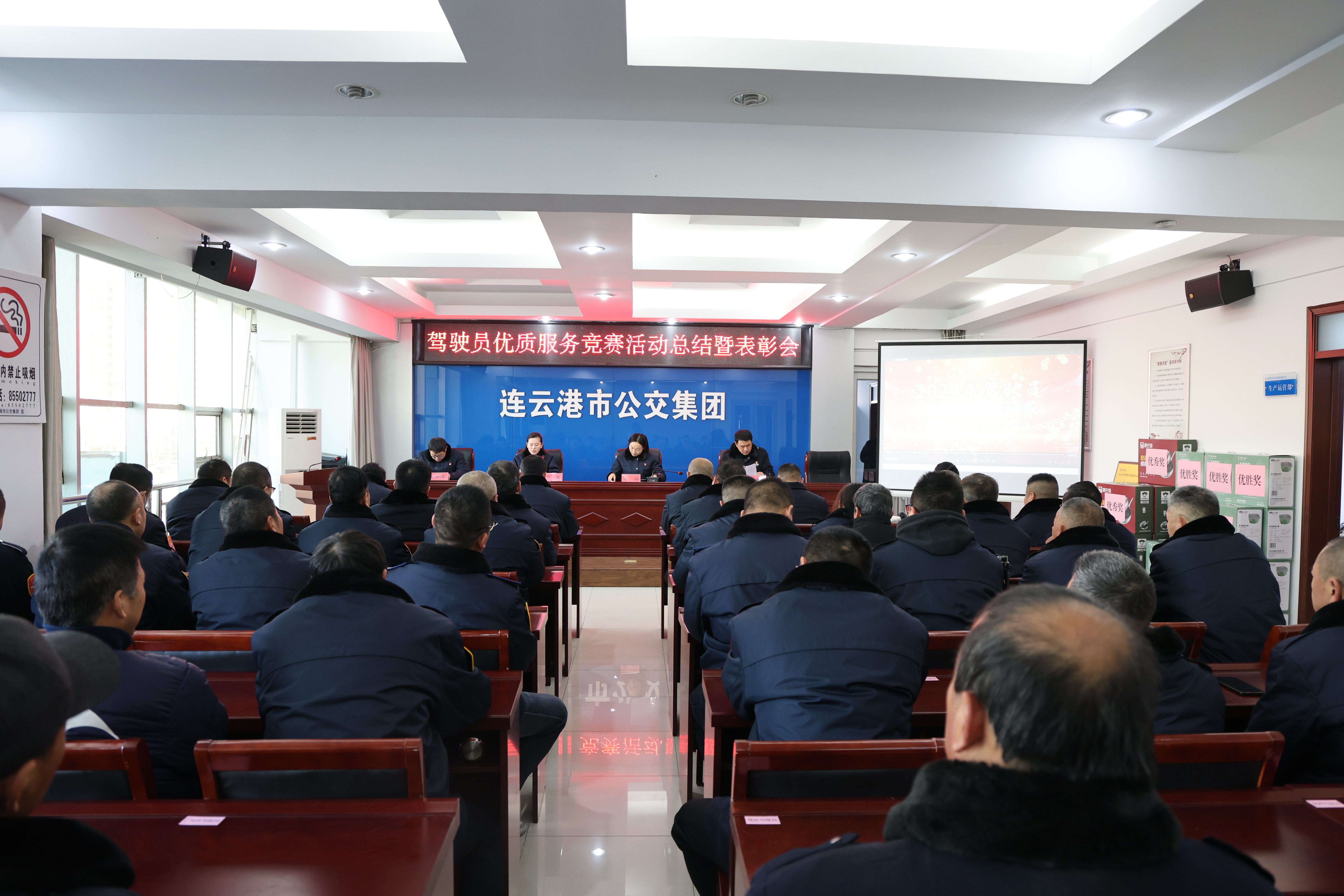 公交集团驾驶员优质服务竞赛活动圆满落幕