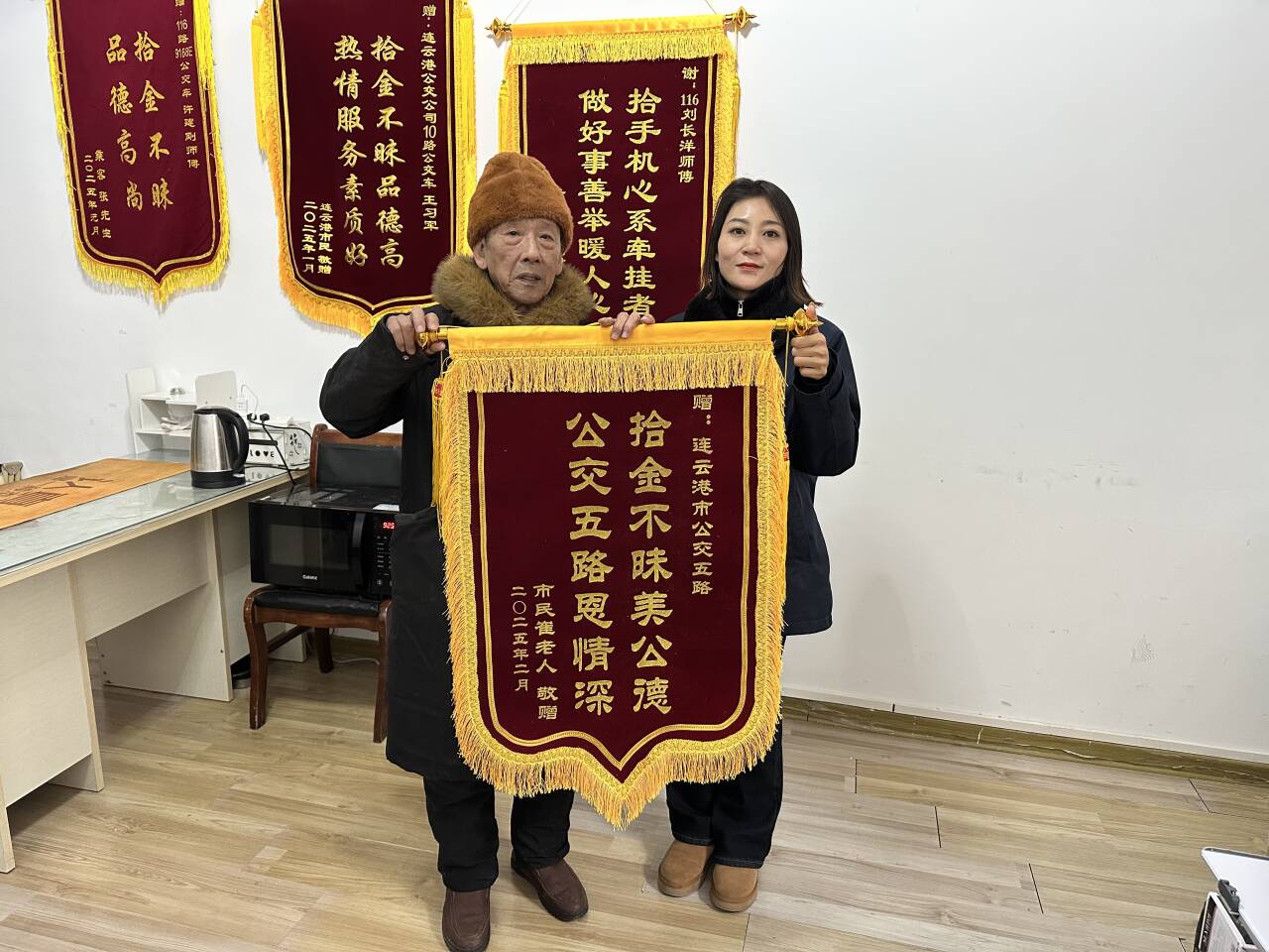 节后连续收到两面锦旗，市民的肯定开启新一年优质服务工作