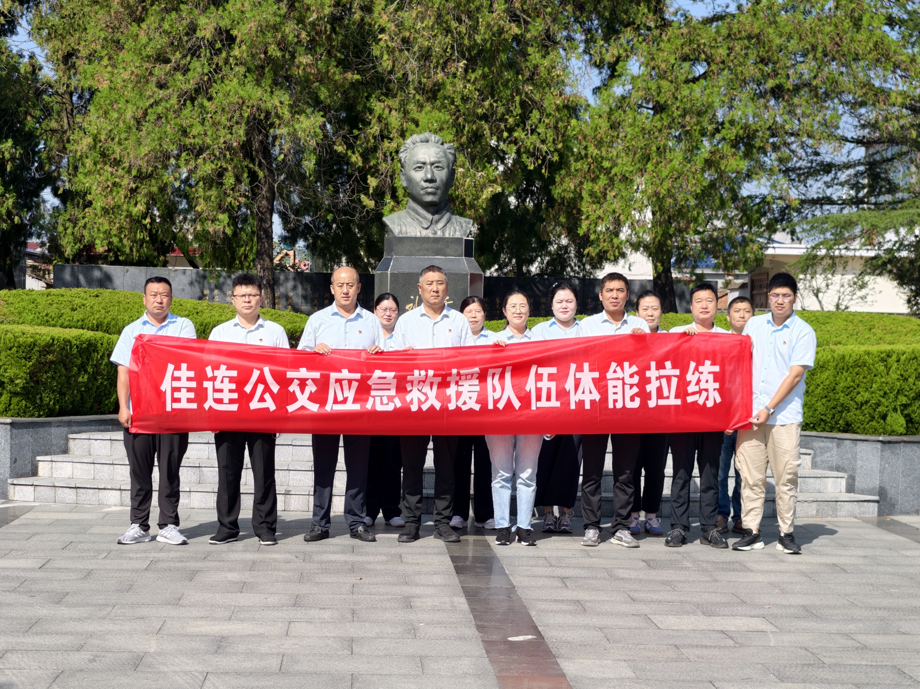 开展户外体能训练，筑牢应急保障线