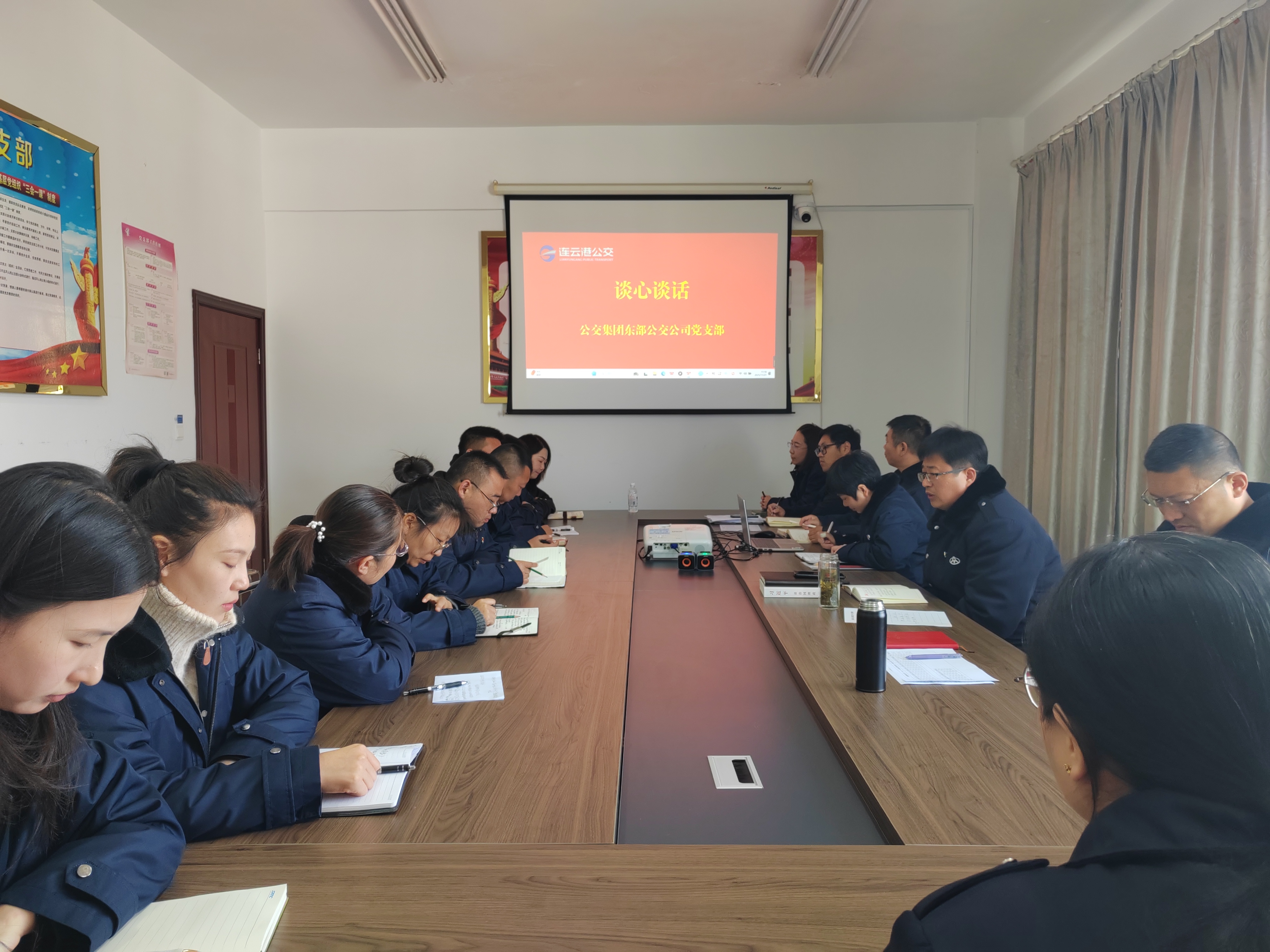 谈心谈话凝聚合力 转作风促责任担当