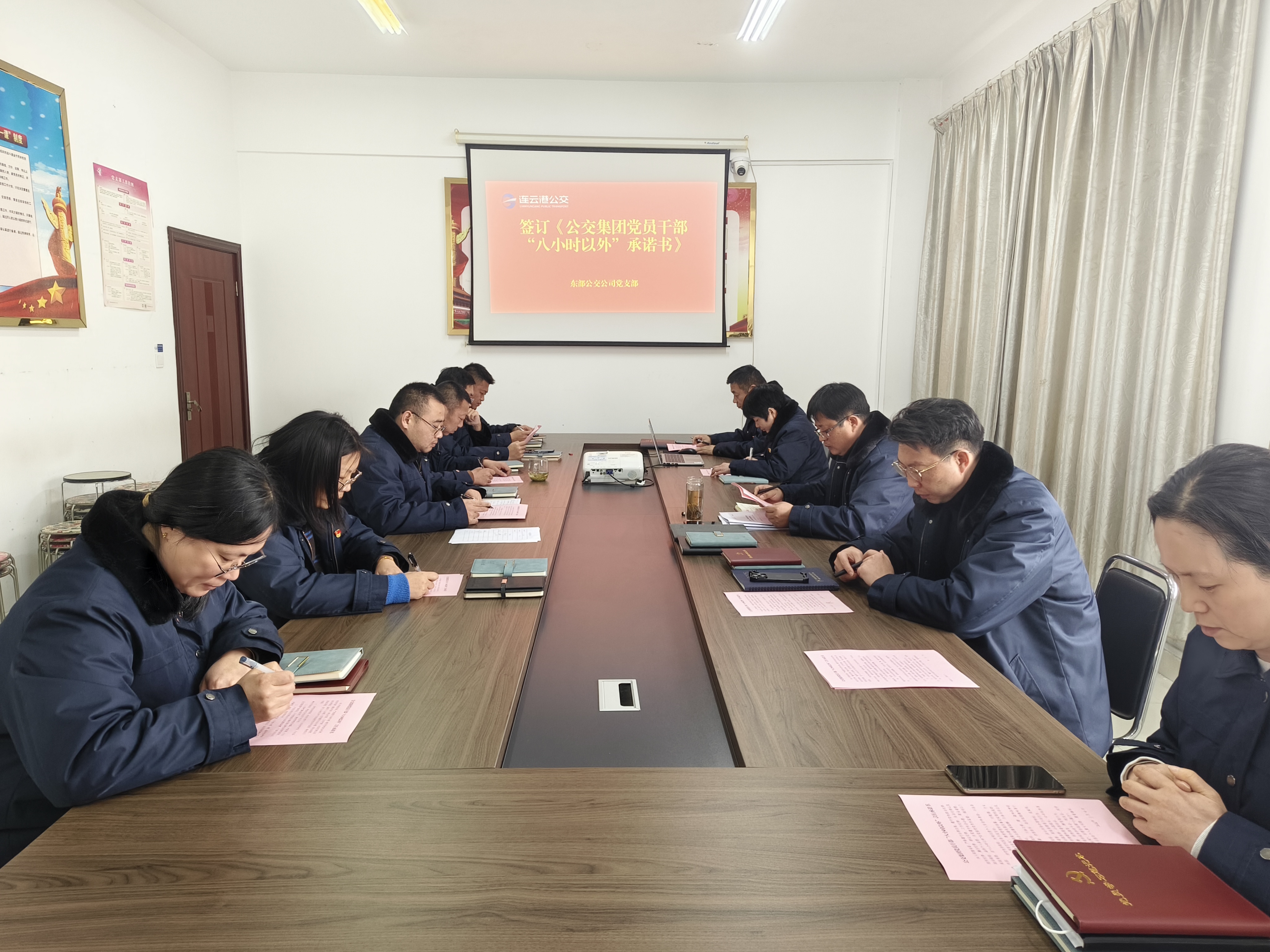 廉”动第一课   承诺启新程