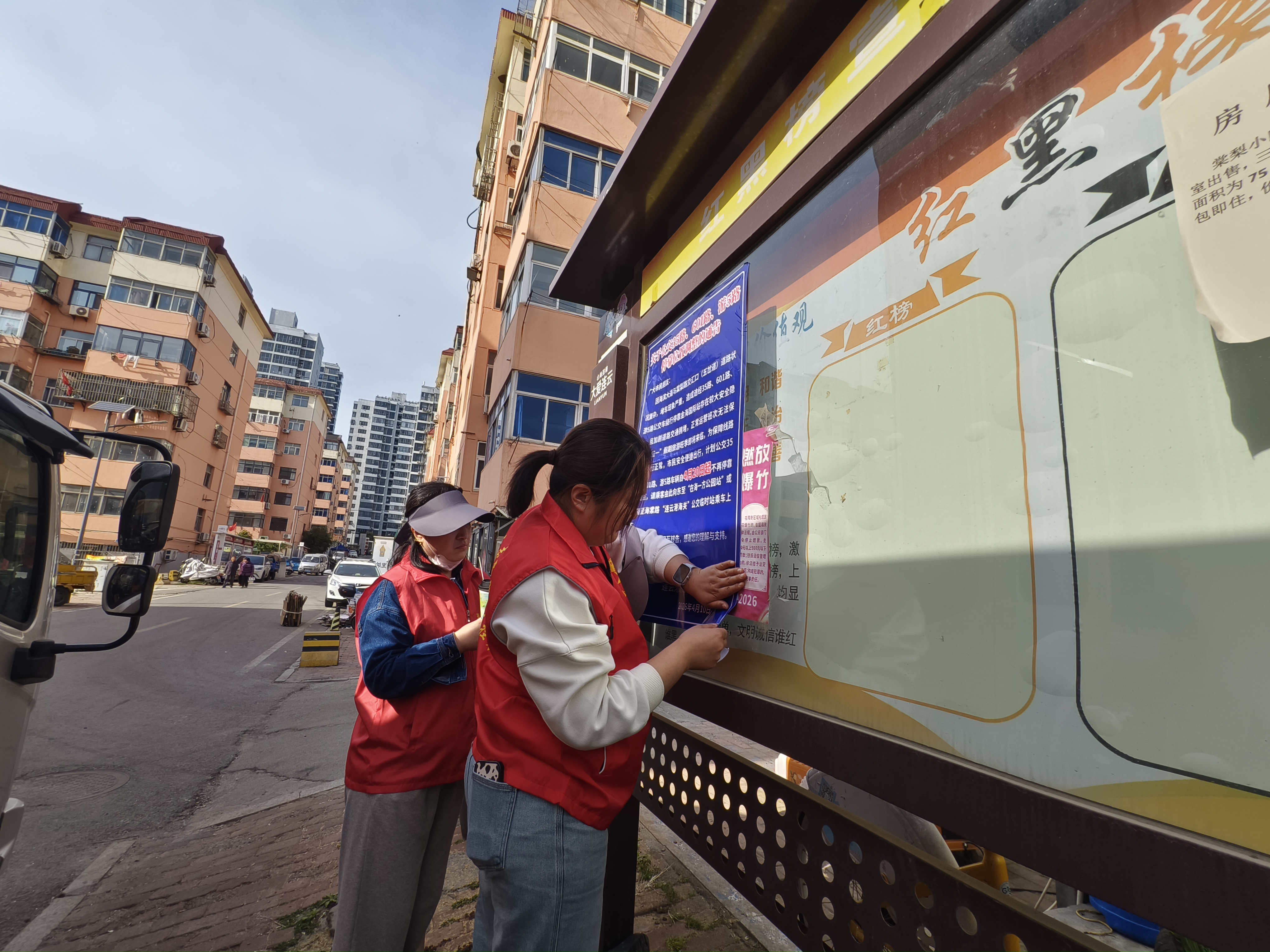 东部公交公司组织开展公交35路、601路、游5路金海国际站停靠调整宣传活动