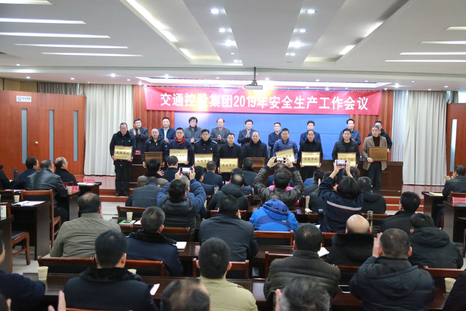 公交集团荣获交通控股集团安全生产先进单位