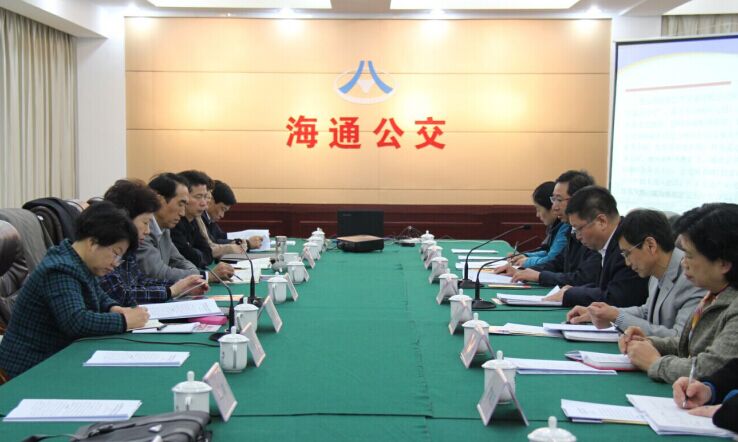 市人大赴海通公交专题调研贯彻落实《劳动法》相关情况