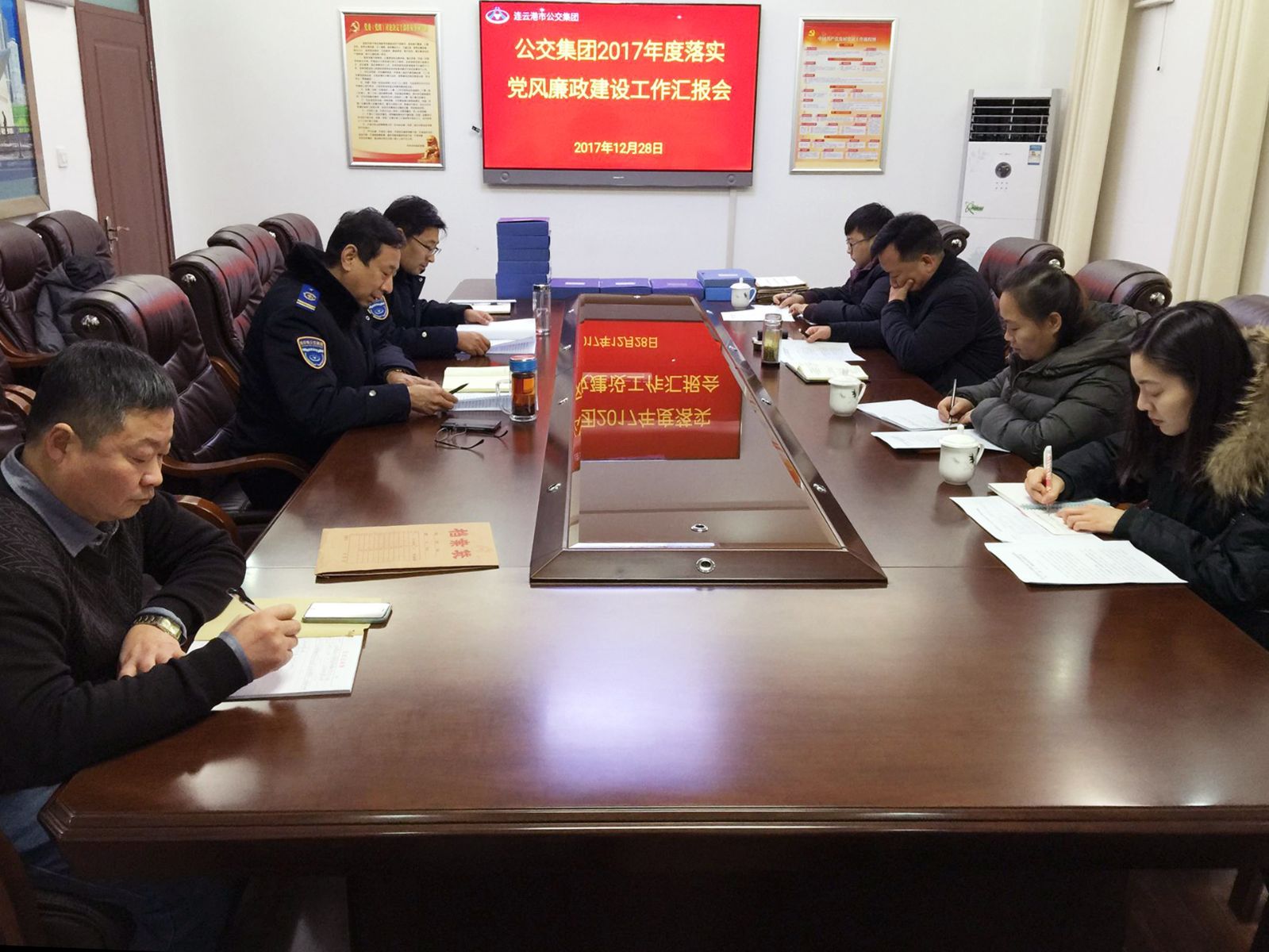 交通控股集团检查考核公交集团党风廉政建设工作