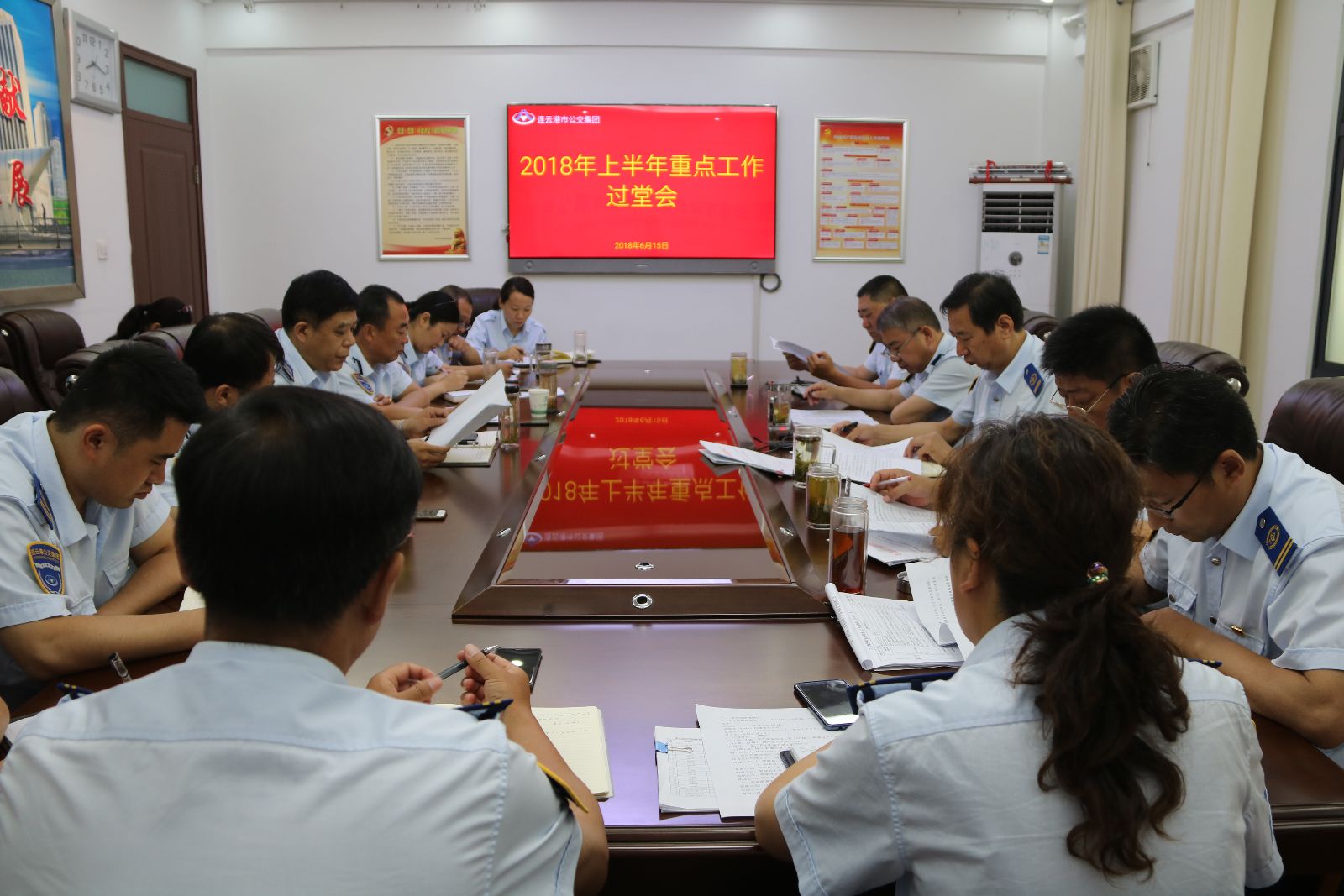 公交集团召开2018年上半年重点工作过堂会