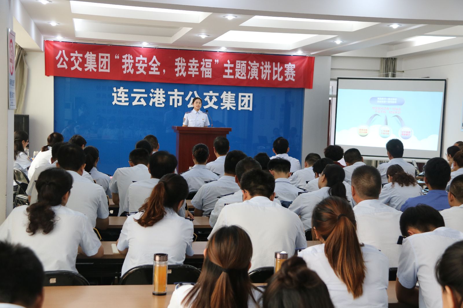 公交集团举办“我安全，我幸福”主题演讲比赛