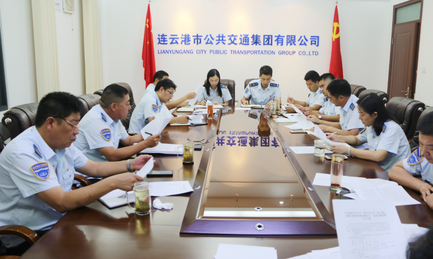 公交集团召开2018年公交出行宣传周暨“连博会”交通运输保障工作专题会议