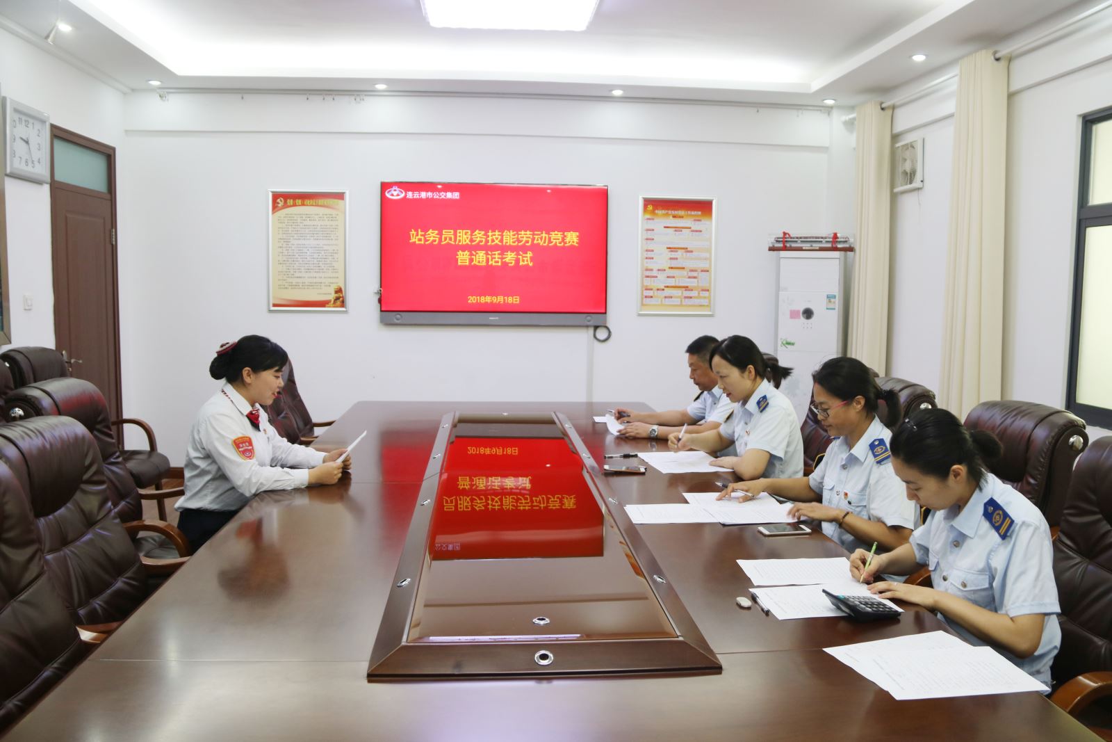 公交集团快速公交公司站务员服务技能竞赛活动圆满结束