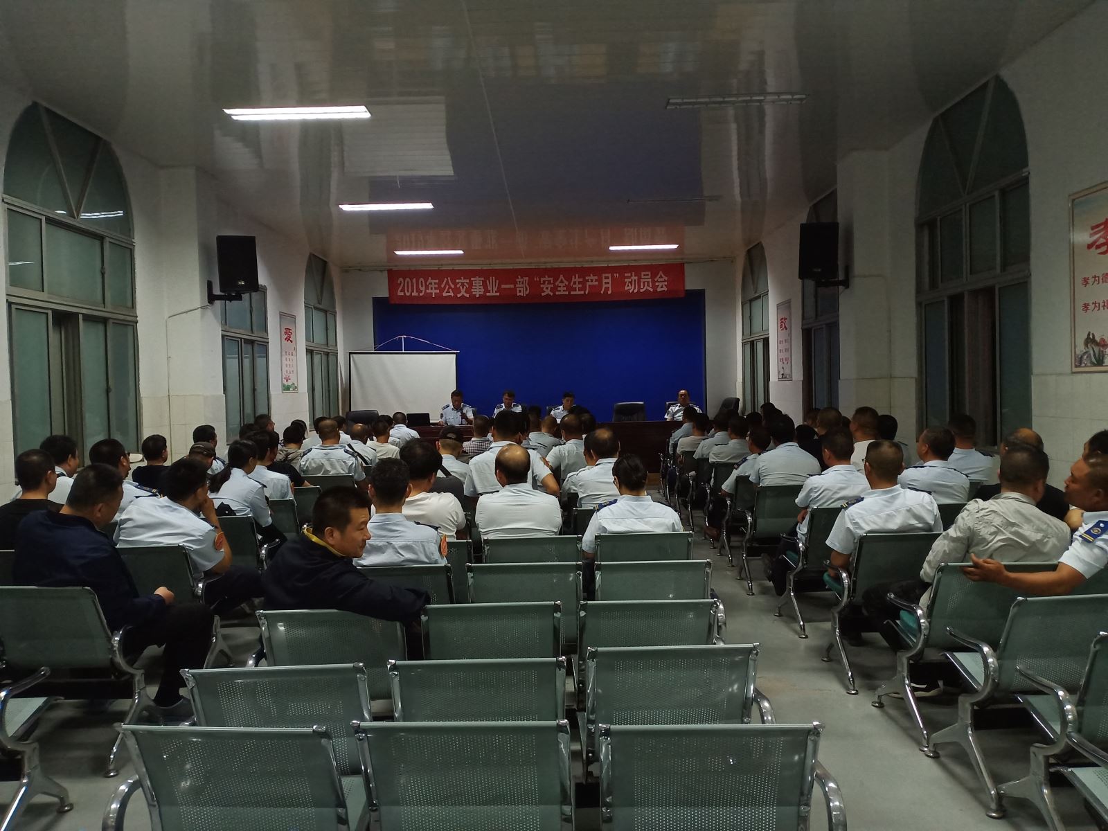 大意招来千般祸  小心驶得万年船