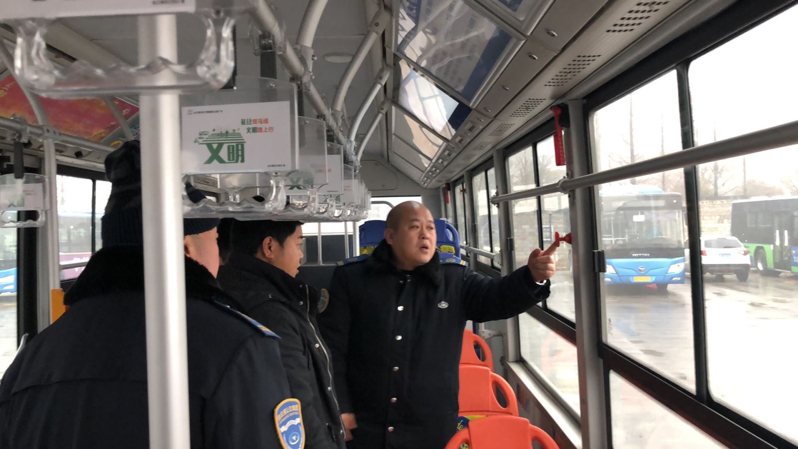 公交集团公交事业一部开展运营车辆整治活动