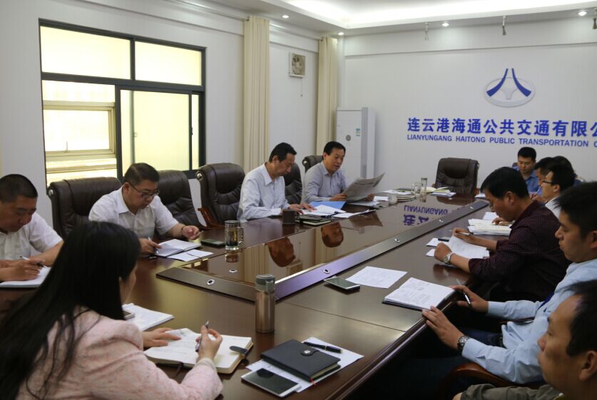 海通公交党委中心组开展“两学一做”教育集中学习