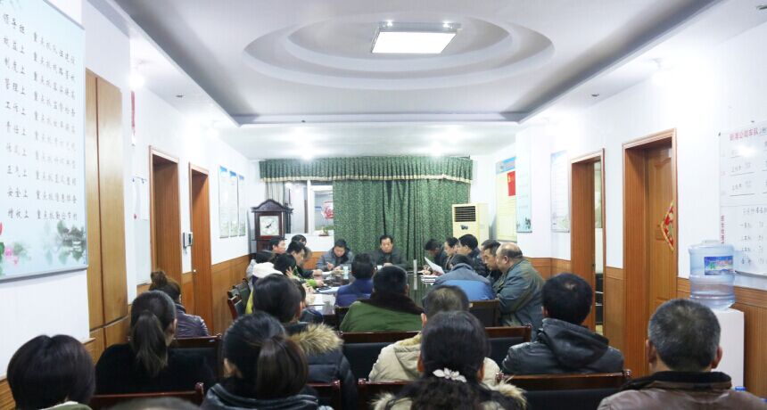 公交新浦公司召开党支部民主评议党员大会