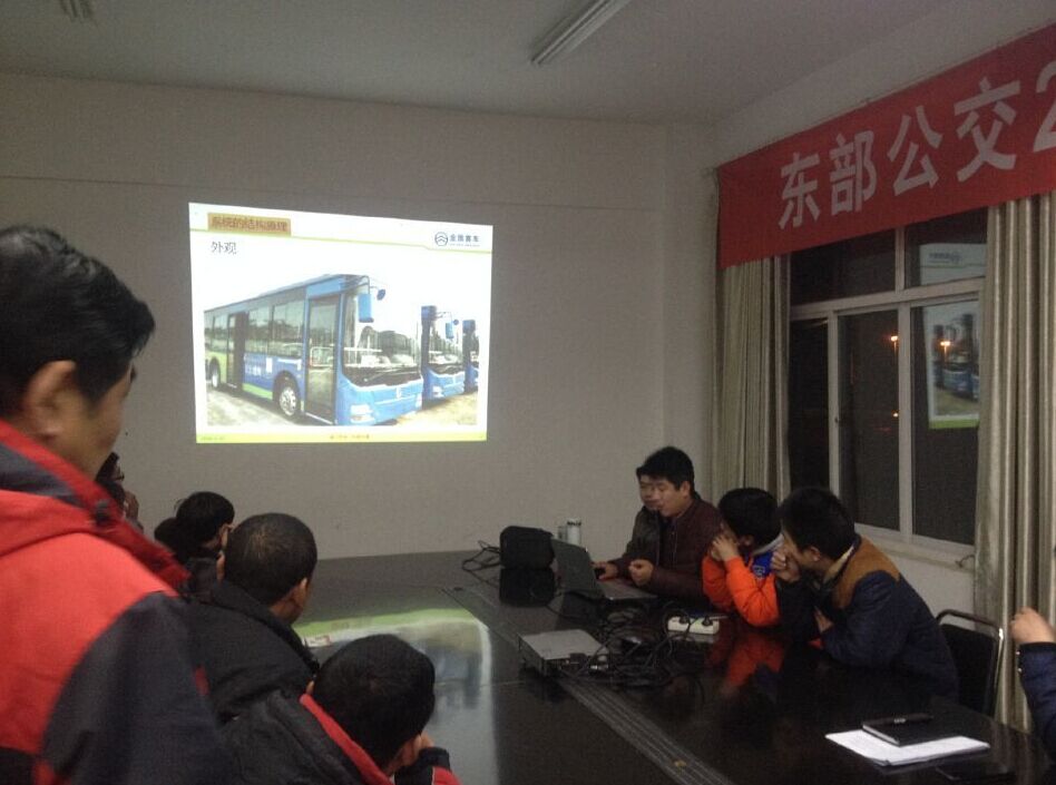 公交东部公司开展纯电动车辆培训