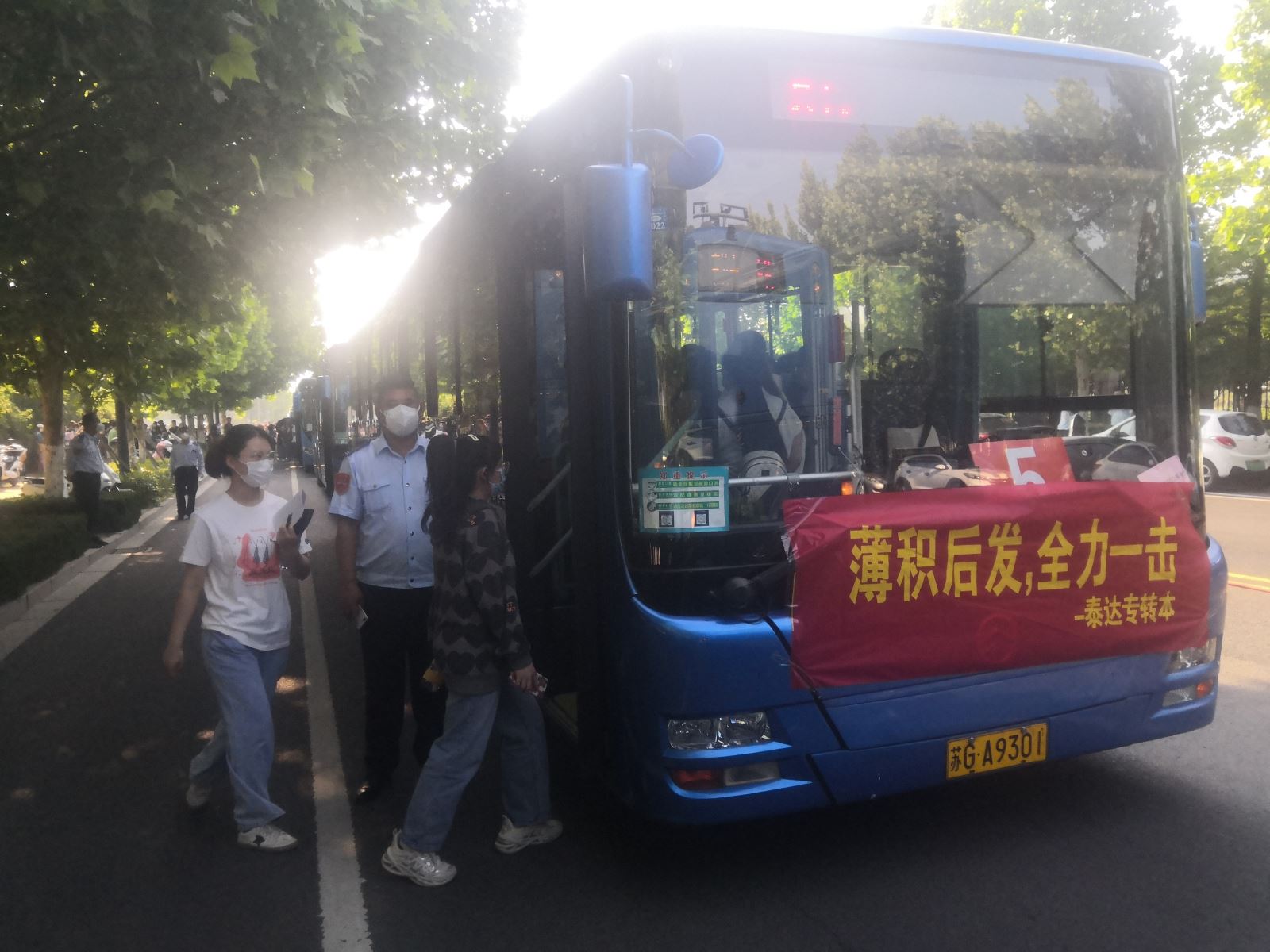 公交集团快速公交事业部承接师范高等专科学校和江苏财会职业学院定制公交